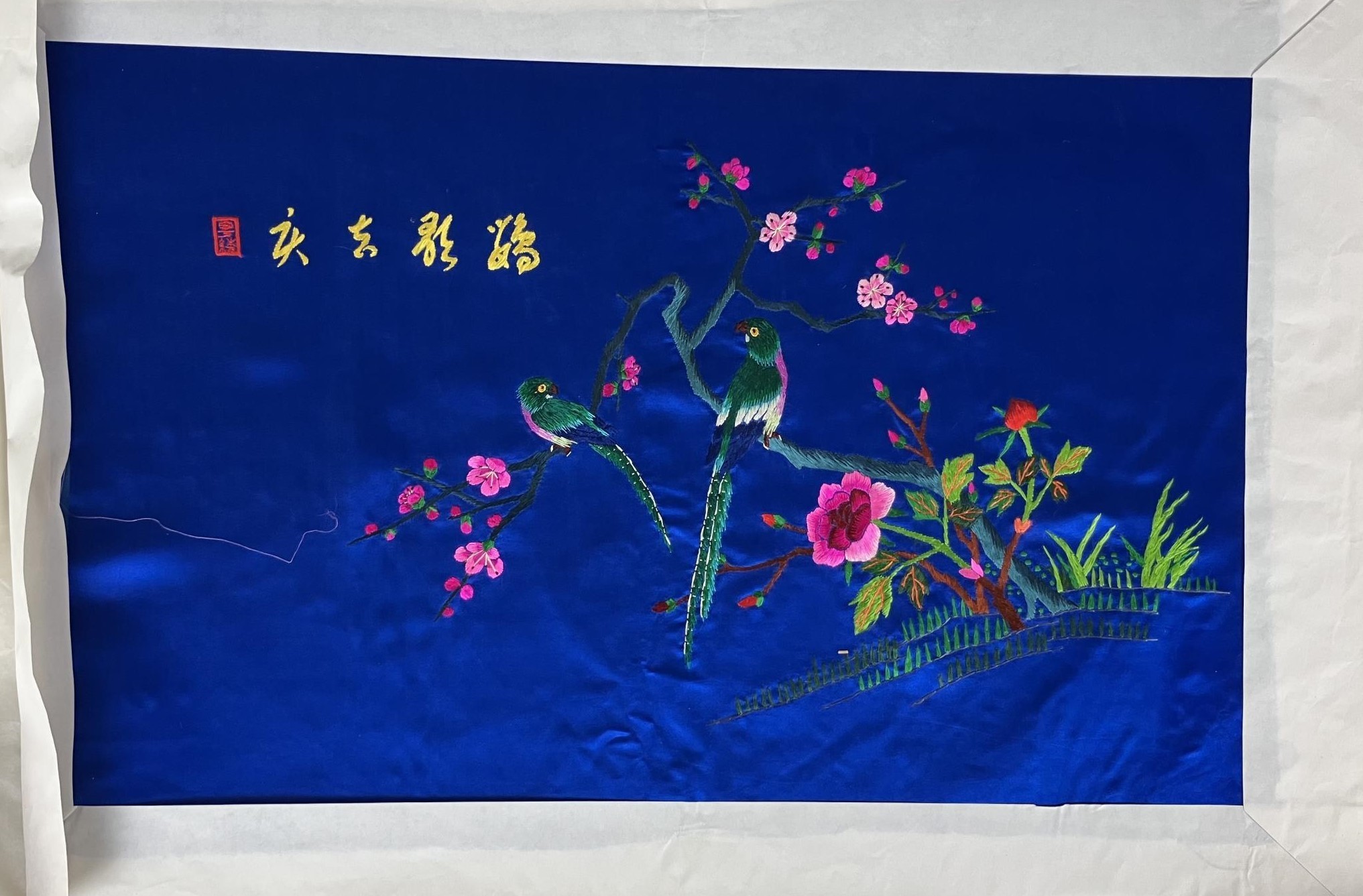 A Japanese fan picture, 50 cm wide, and a modern Japanese print, 33 x 50, a modern Chinese - Image 6 of 11