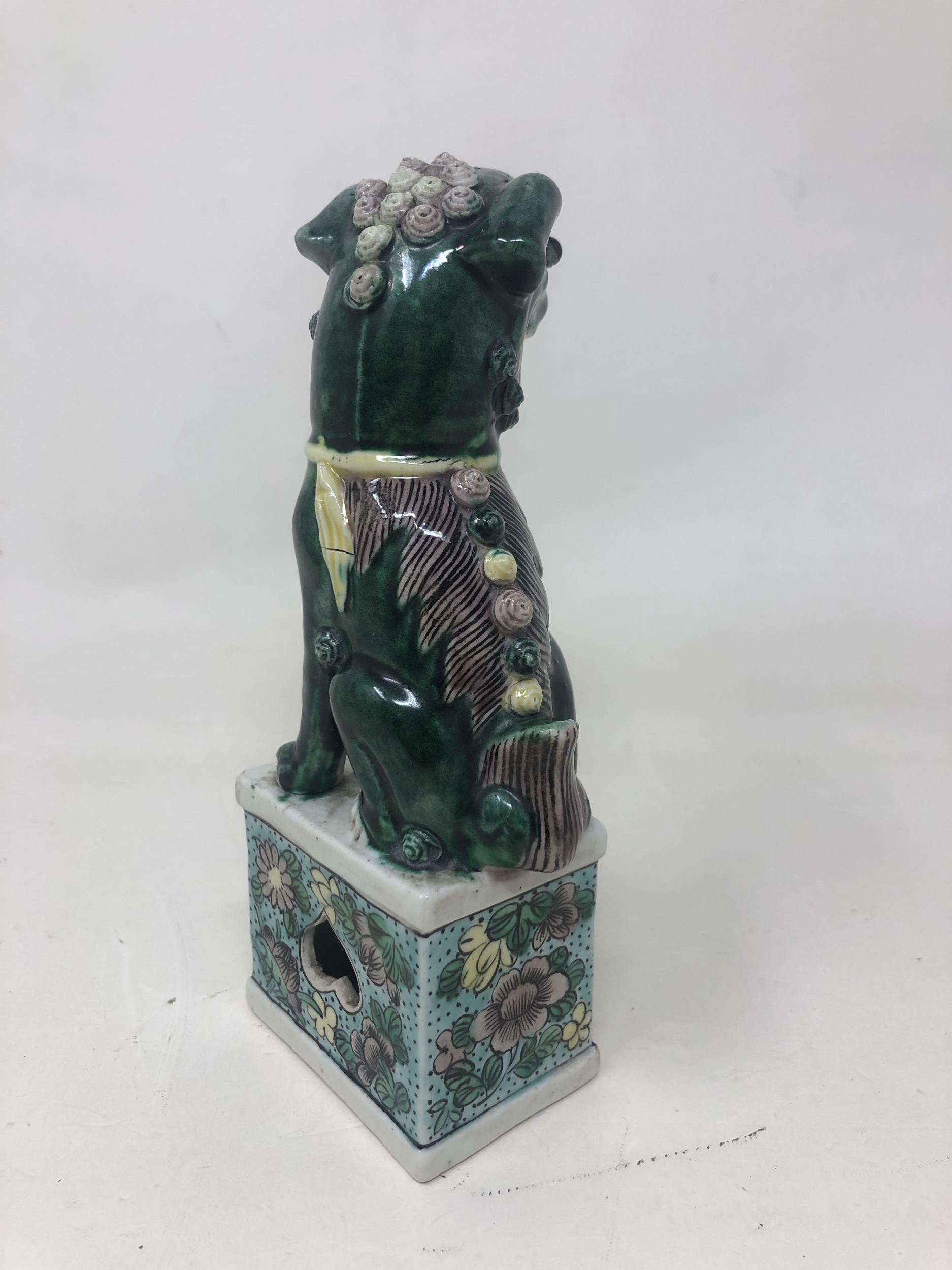 A Chinese famille verte Dog of Fo, 15 cm high Very minor loss, couple of firing faults - Image 4 of 6
