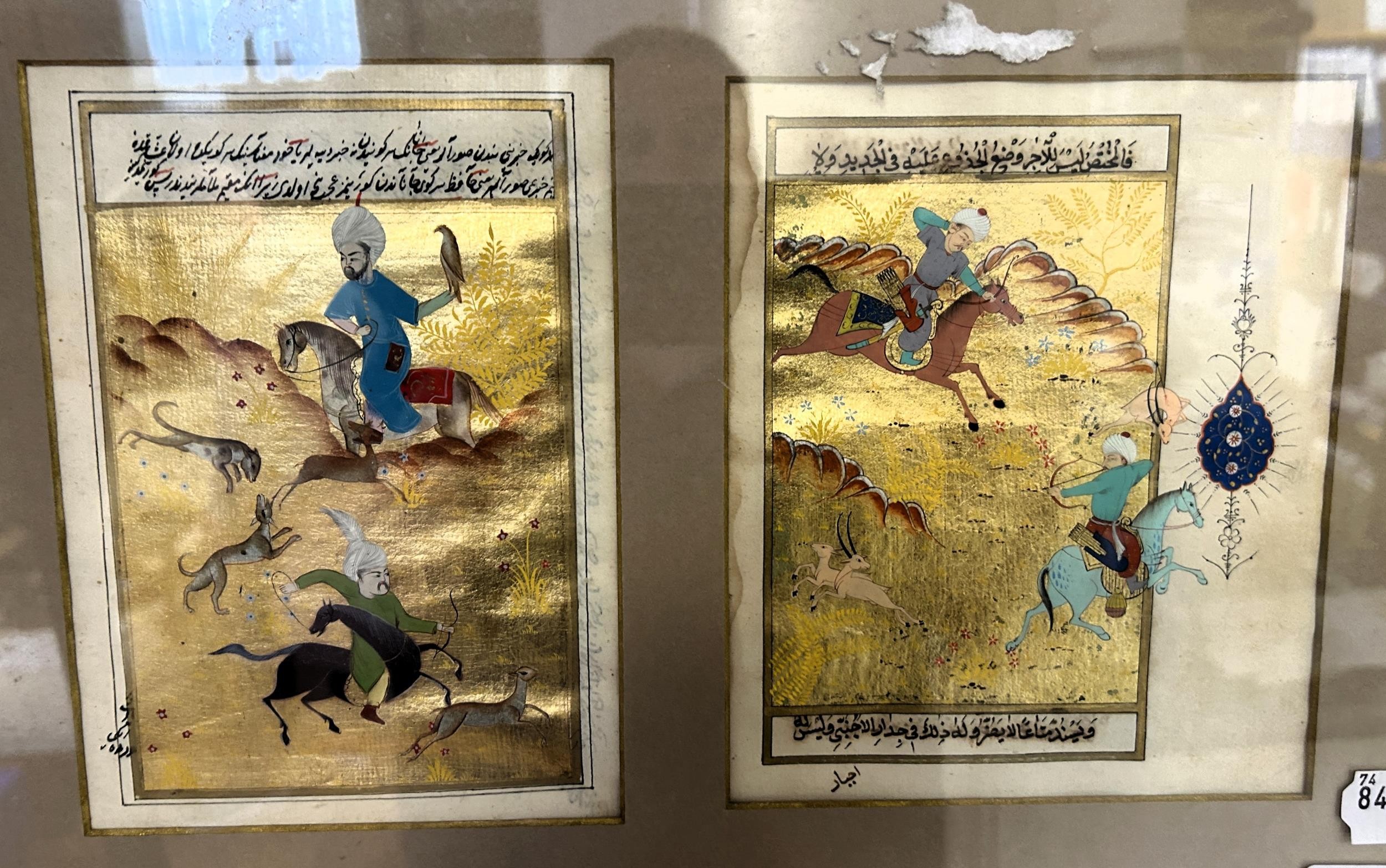 A pair of Persian annotated pages, framed as one, 18 x 14 cm - Image 2 of 2