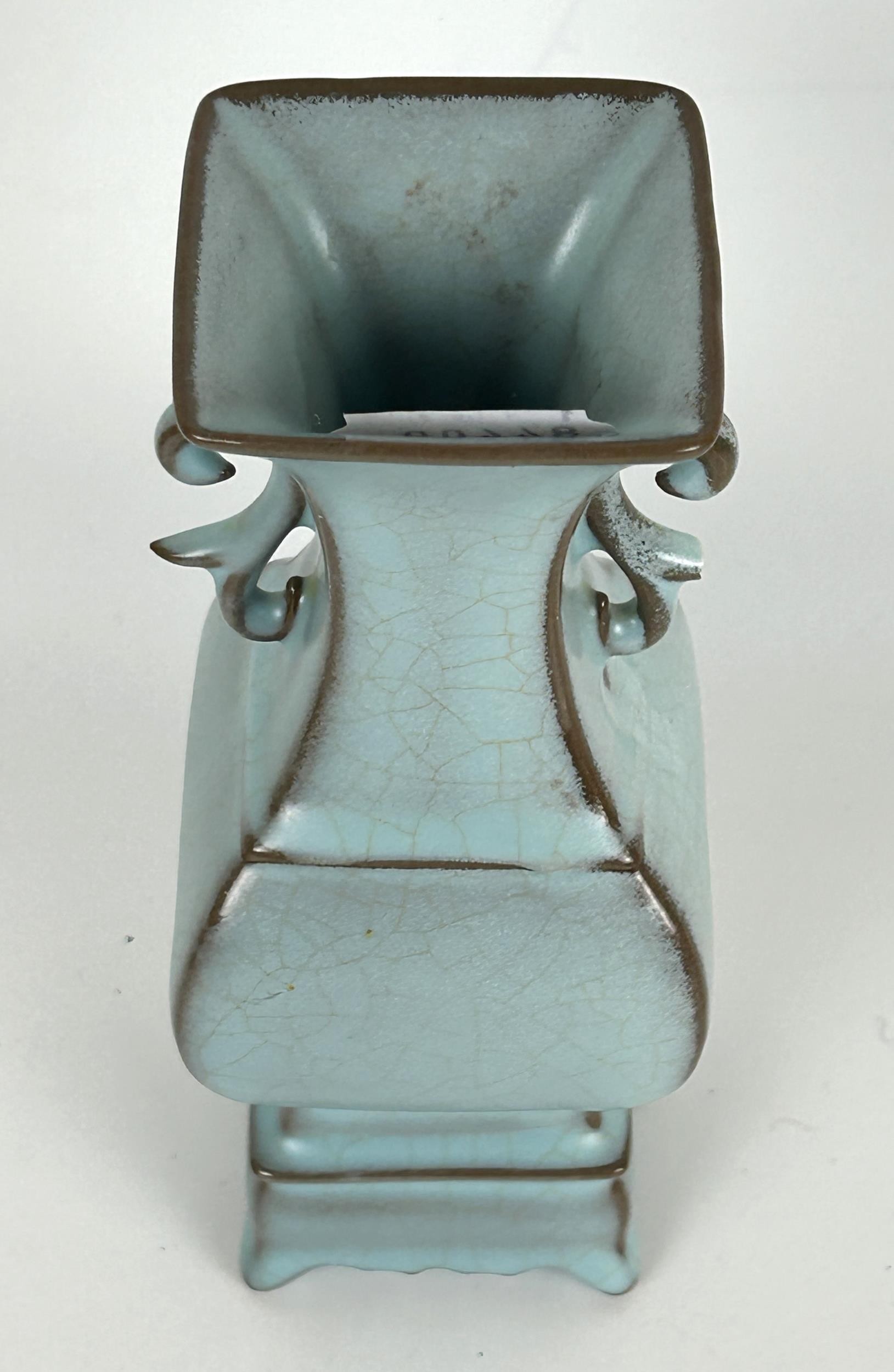 A Chinese turquoise glazed vase, 20 cm high - Image 2 of 4