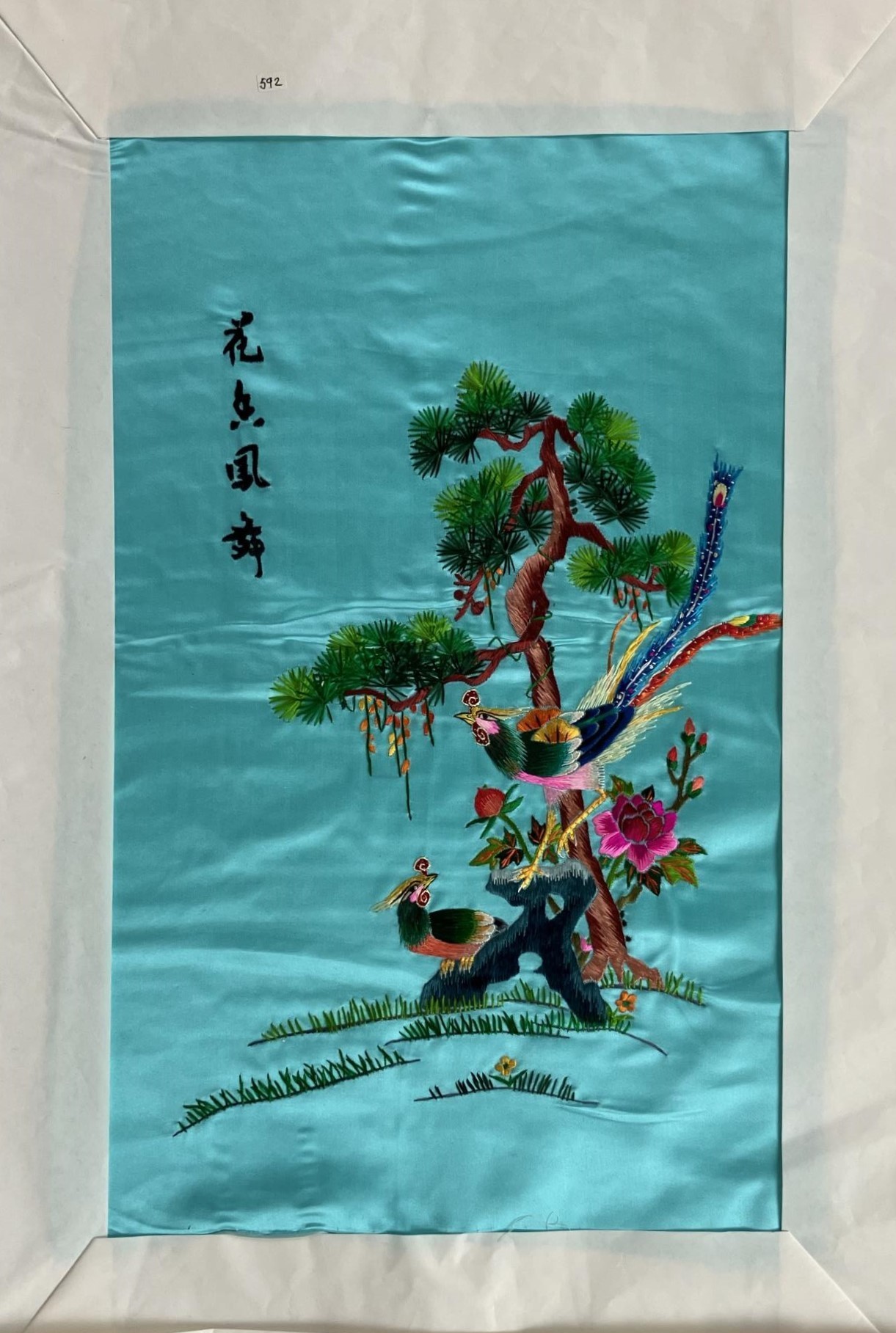 A Japanese fan picture, 50 cm wide, and a modern Japanese print, 33 x 50, a modern Chinese - Image 4 of 11