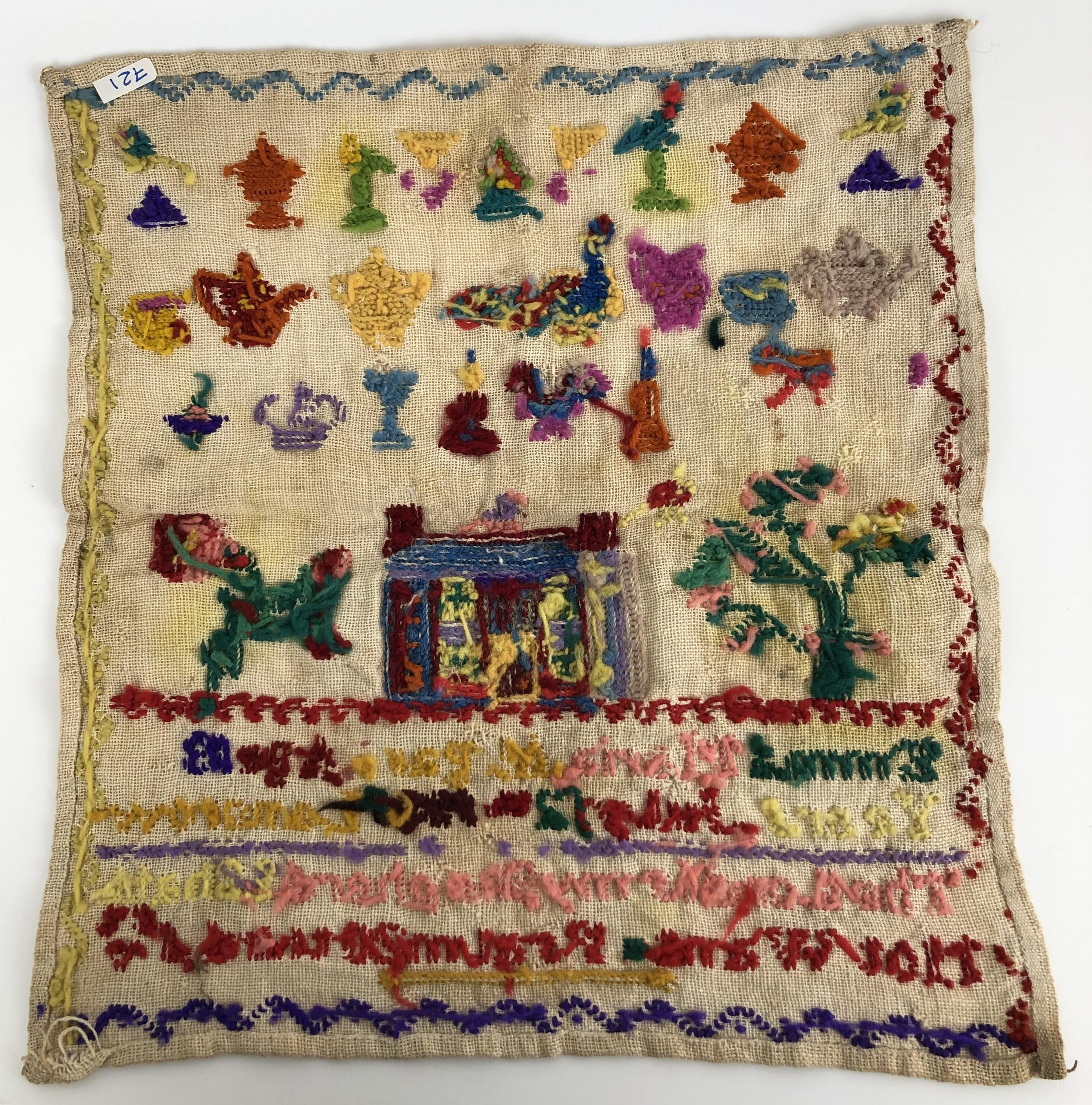 A Victorian sampler, by Emma Marie Elgar, aged 13, dated July 12th 1881, 32 x 28 cm - Image 2 of 2