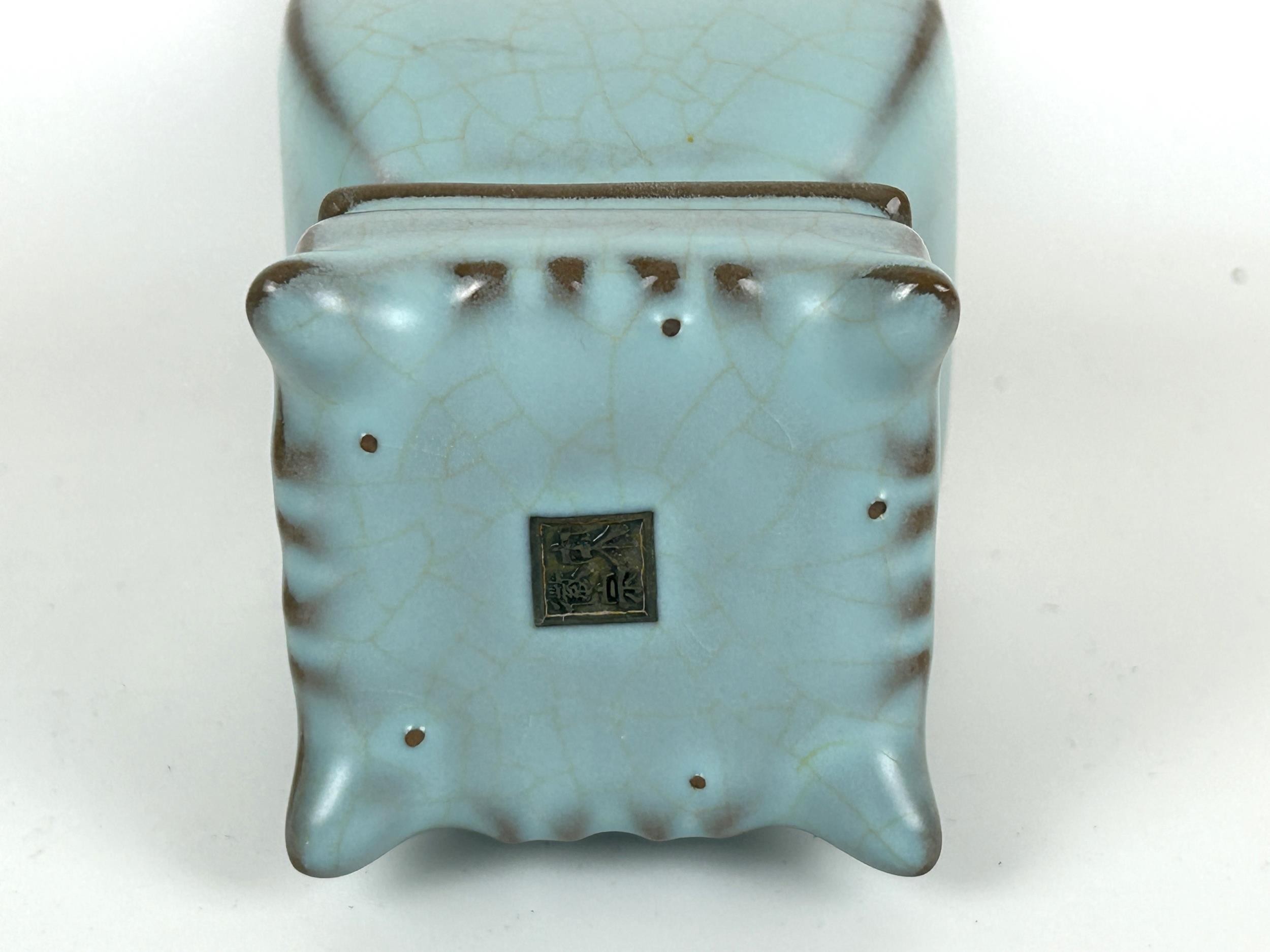 A Chinese turquoise glazed vase, 20 cm high - Image 4 of 4