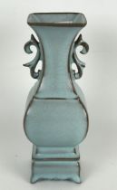 A Chinese turquoise glazed vase, 20 cm high