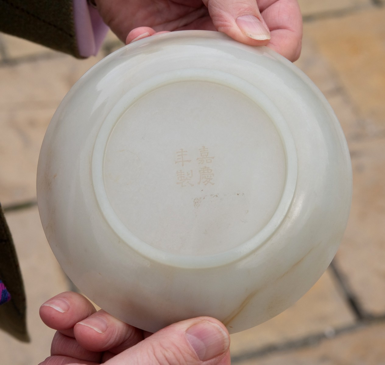 A Chinese jade bowl, of shallow form, bearing a Chia-Ching (1796-1820) incised four character mark - Image 30 of 40