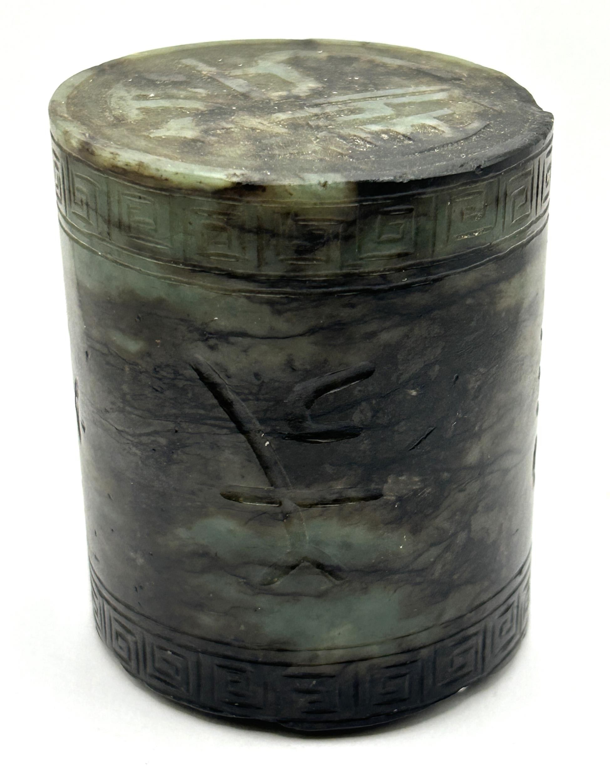 A mutton fat jade prayer wheel, lacking base, 6 cm diameter x 8 cm high Some losses to the edge, - Image 3 of 6