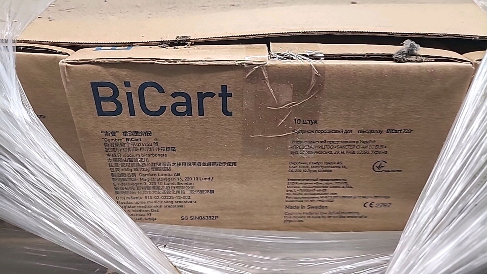 GAMBRO REF 109733 BICART CARTRIDGE (NOT IN DATE) , QTY(2) PALLET LOCATION: 100 GOLDEN DR. CODE: 257 - Image 3 of 3