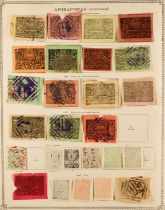 COLLECTIONS & ACCUMULATIONS OUTSTANDING WORLD COLLECTION TO 1928 IN BOTH VOLUMES OF THE SG "IDEAL"