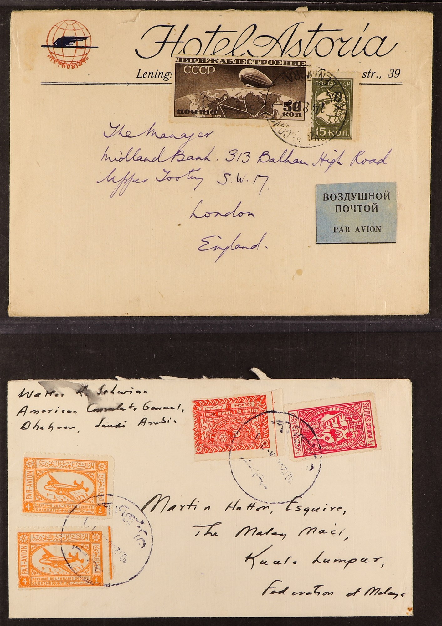 COLLECTIONS & ACCUMULATIONS WORLD ACCUMULATION All periods mint & used stamps & covers in three - Image 14 of 47