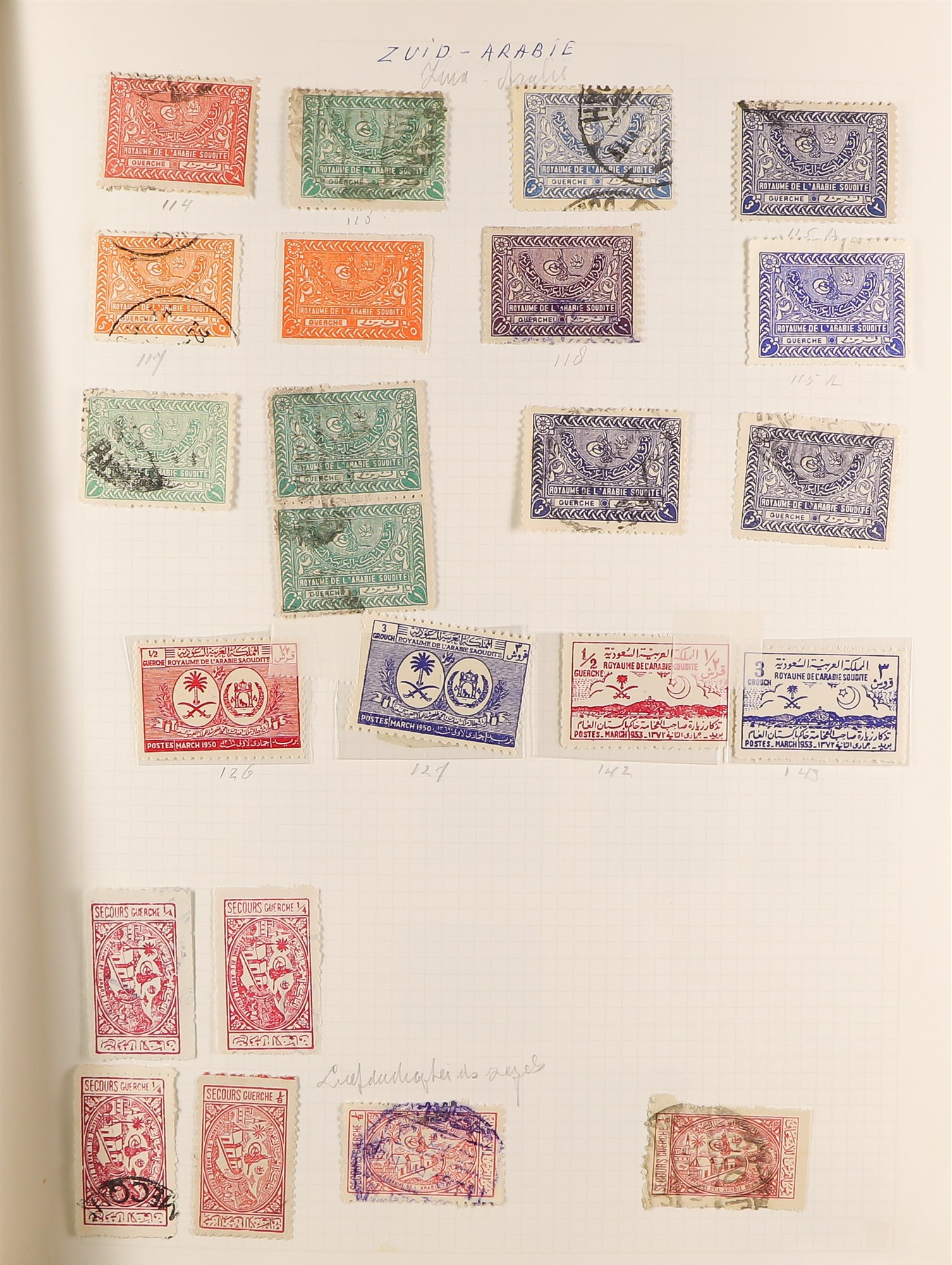 COLLECTIONS & ACCUMULATIONS ARABIA, MIDDLE EAST collection of 2000+ mainly used (some mint / never - Image 3 of 15