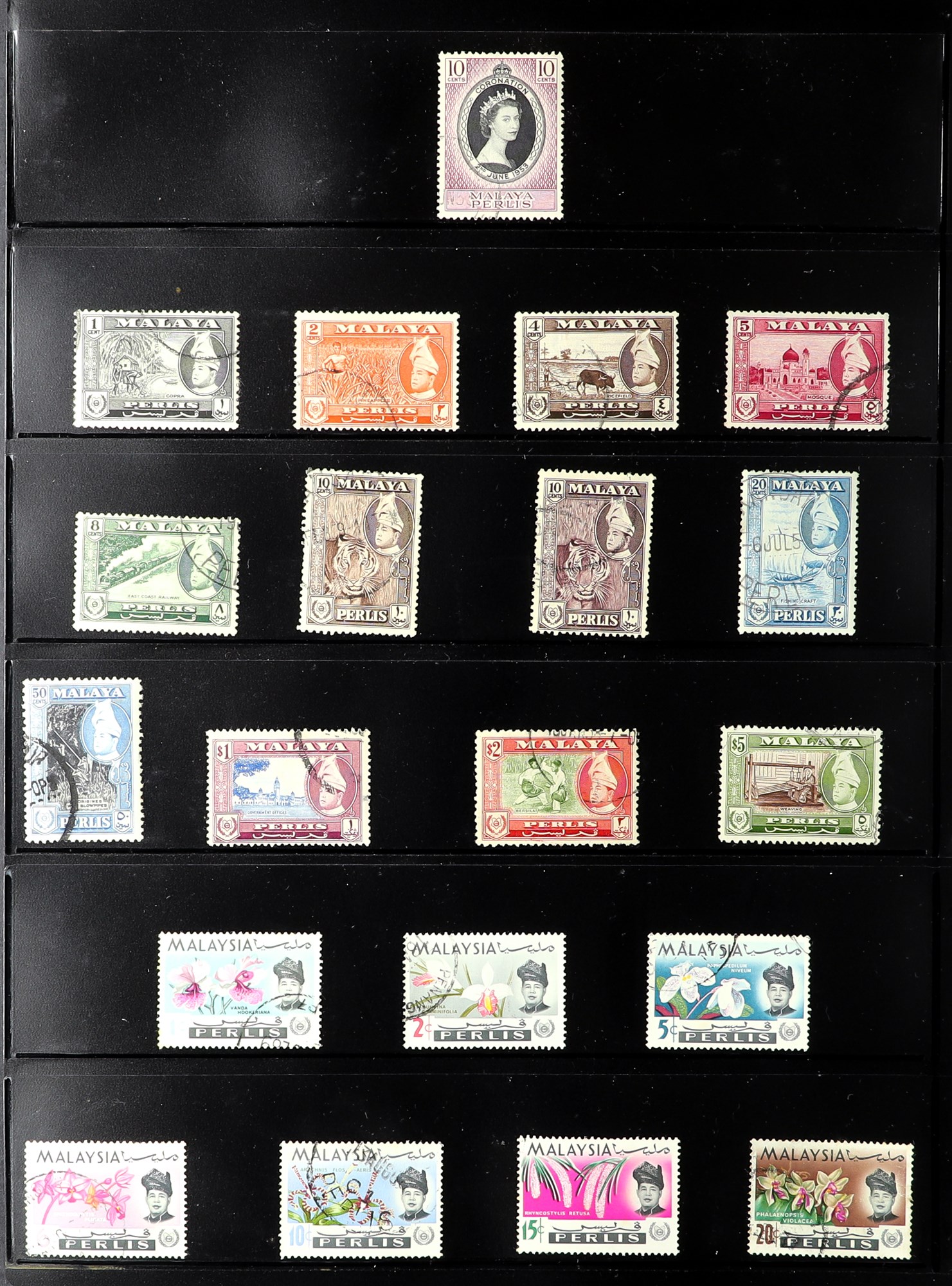 MALAYA STATES PERLIS 1948 - 1968 used collection complete from 1948 Wedding to the 1965 Floral - Image 2 of 2