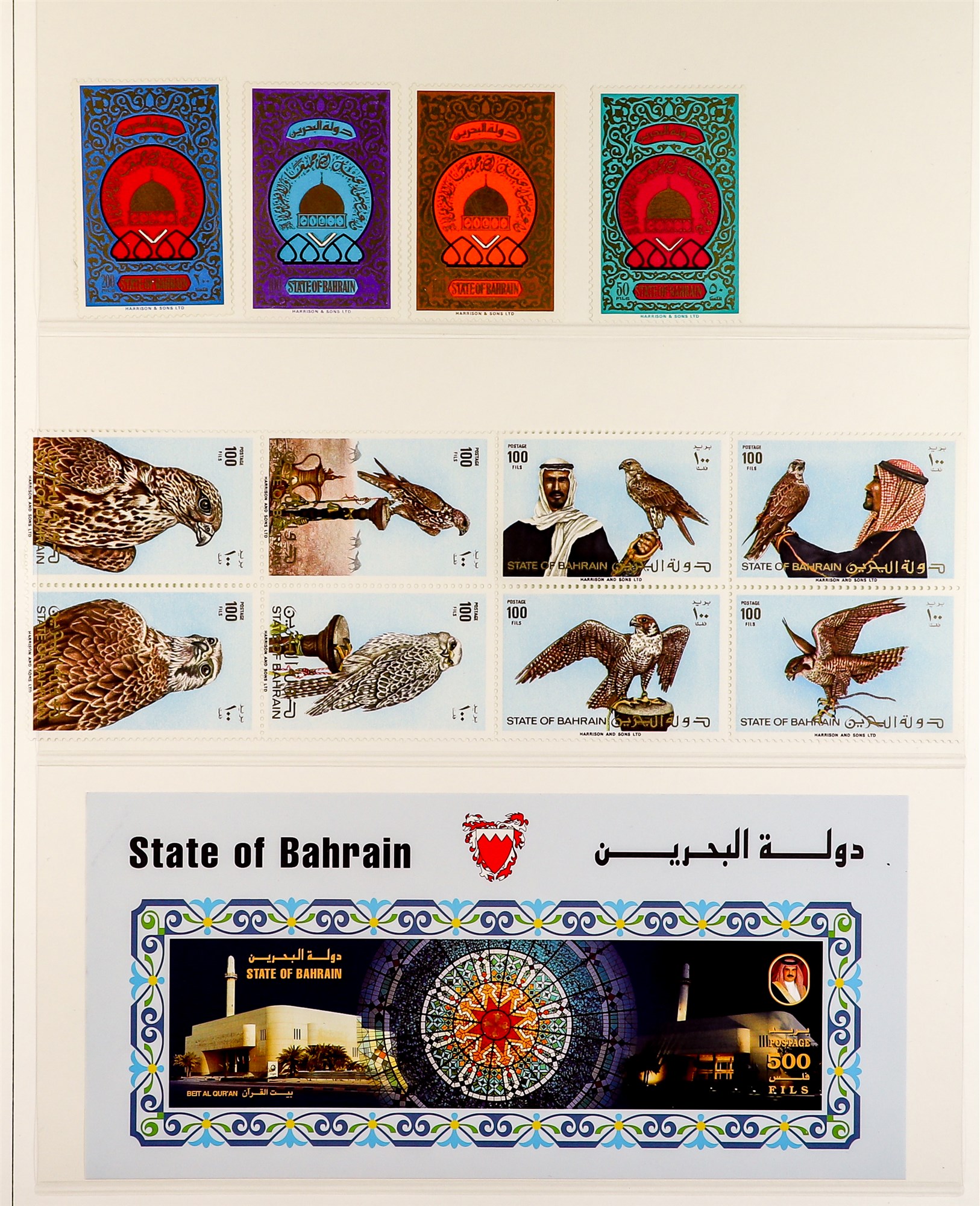 BAHRAIN 1966 - 1998 NEVER HINGED MINT COLLECTION of sets in album with slipcase, note 1966 set of - Image 4 of 16