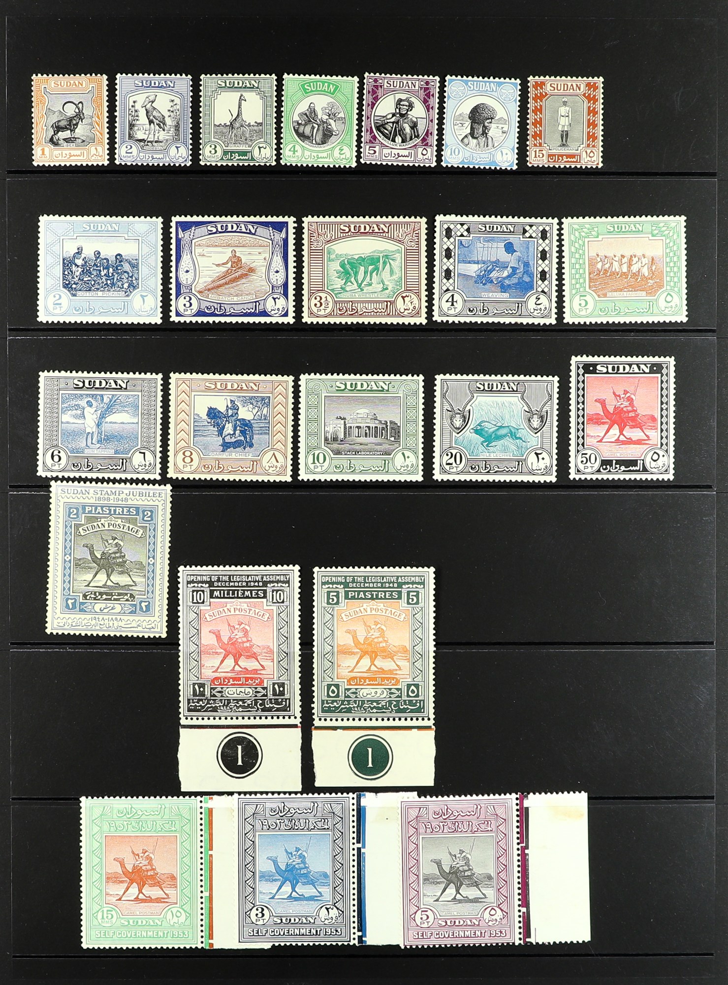 SUDAN 1898 - 1961 COLLECTION of 127 mint stamps on protective pages, note 1898, 1902-21, 1921-23 and - Image 4 of 5