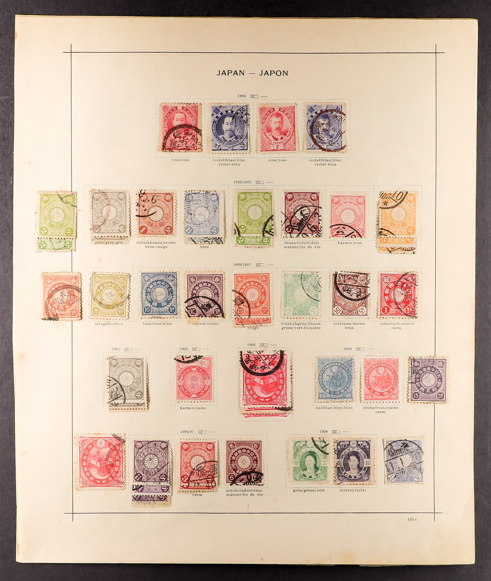 JAPAN 1872 - 1941 OLD COLLECTION of around 330 mint & used stamps on leaves, note 1875 12s & 45s - Image 2 of 8