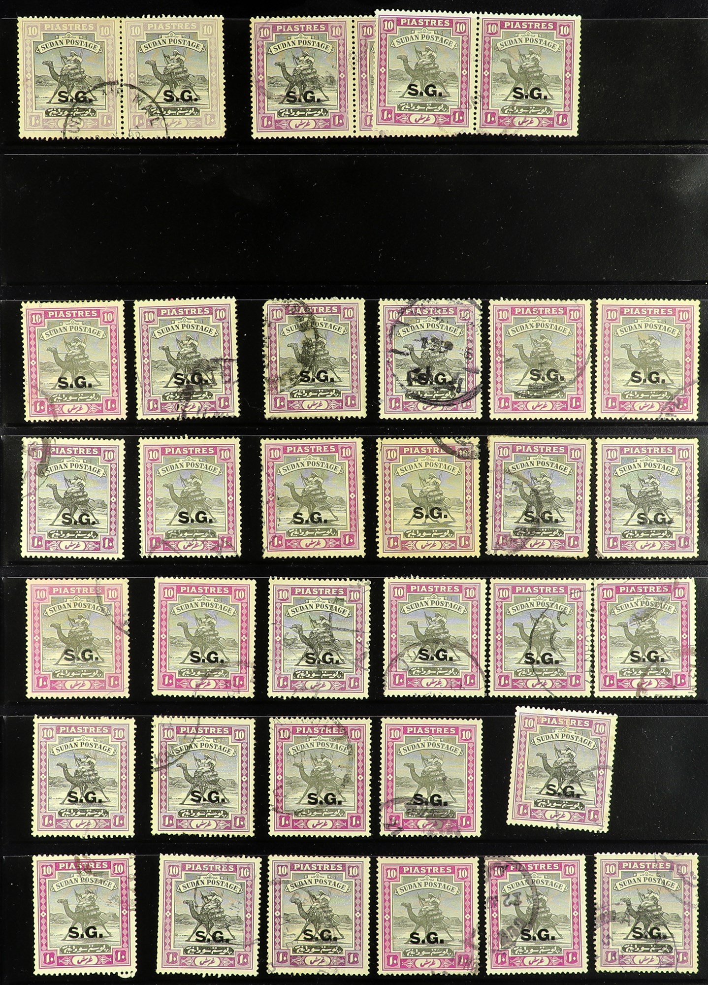 SUDAN 1898 - 1954 SPECIALISED USED RANGES IN 5 ALBUMS. Around 12,000 used stamps with many - Image 8 of 41