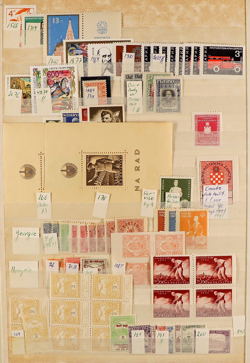 COLLECTIONS & ACCUMULATIONS WORLD WIDE MINT / NEVER HINGED MINT STAMPS in stock books, packets, - Image 14 of 17