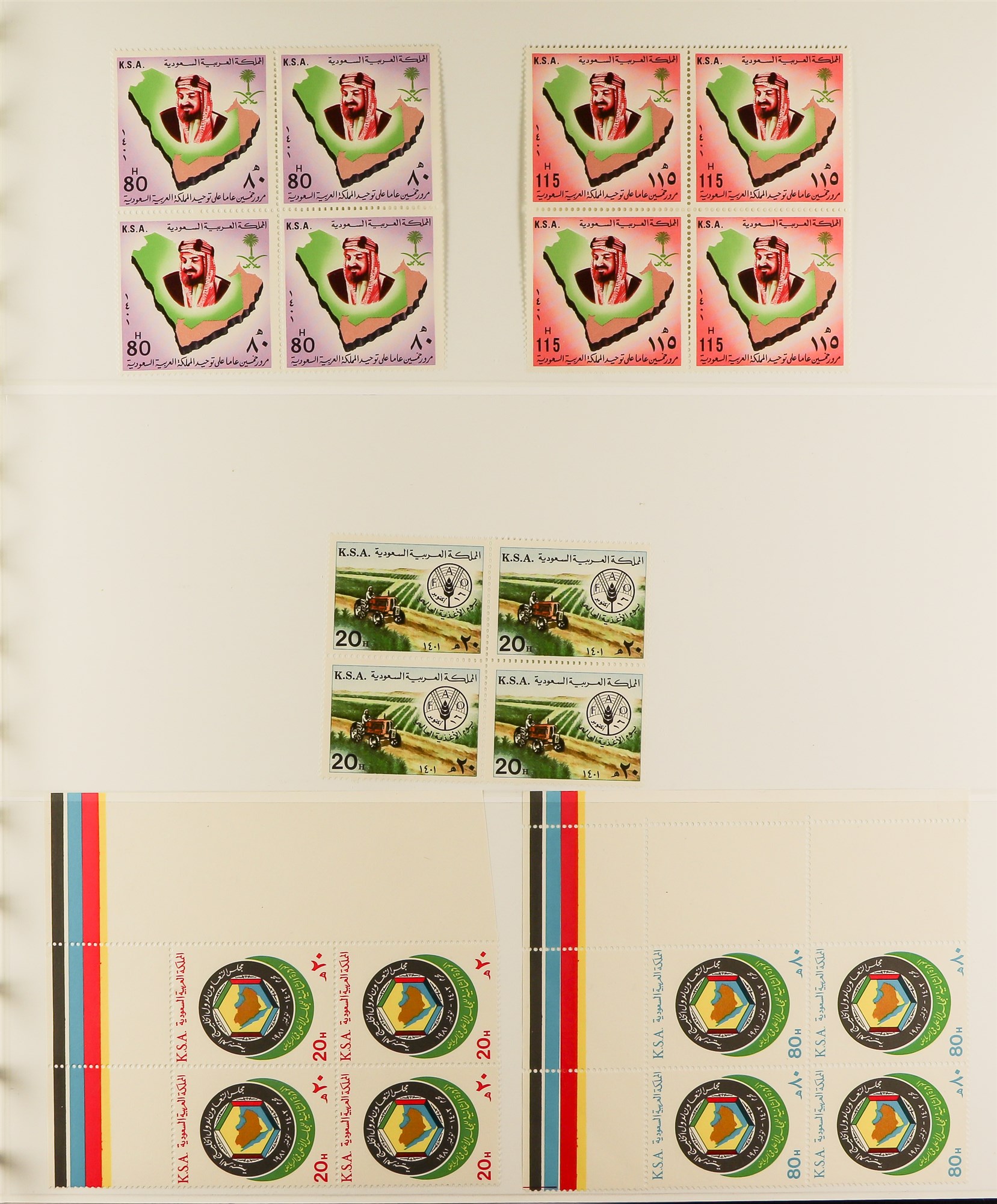 SAUDI ARABIA 1975 - 1987 NEVER HINGED MINT BLOCKS 4. A collection of chiefly complete sets in blocks - Image 2 of 13