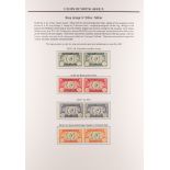 SOUTH AFRICA 1935 SILVER JUBILEE semi-specialized collection of mint and used stamps with many