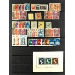 LUXEMBOURG 1859 - 1957 small group of mint, never hinged mint & used stamps group, includes 1859-