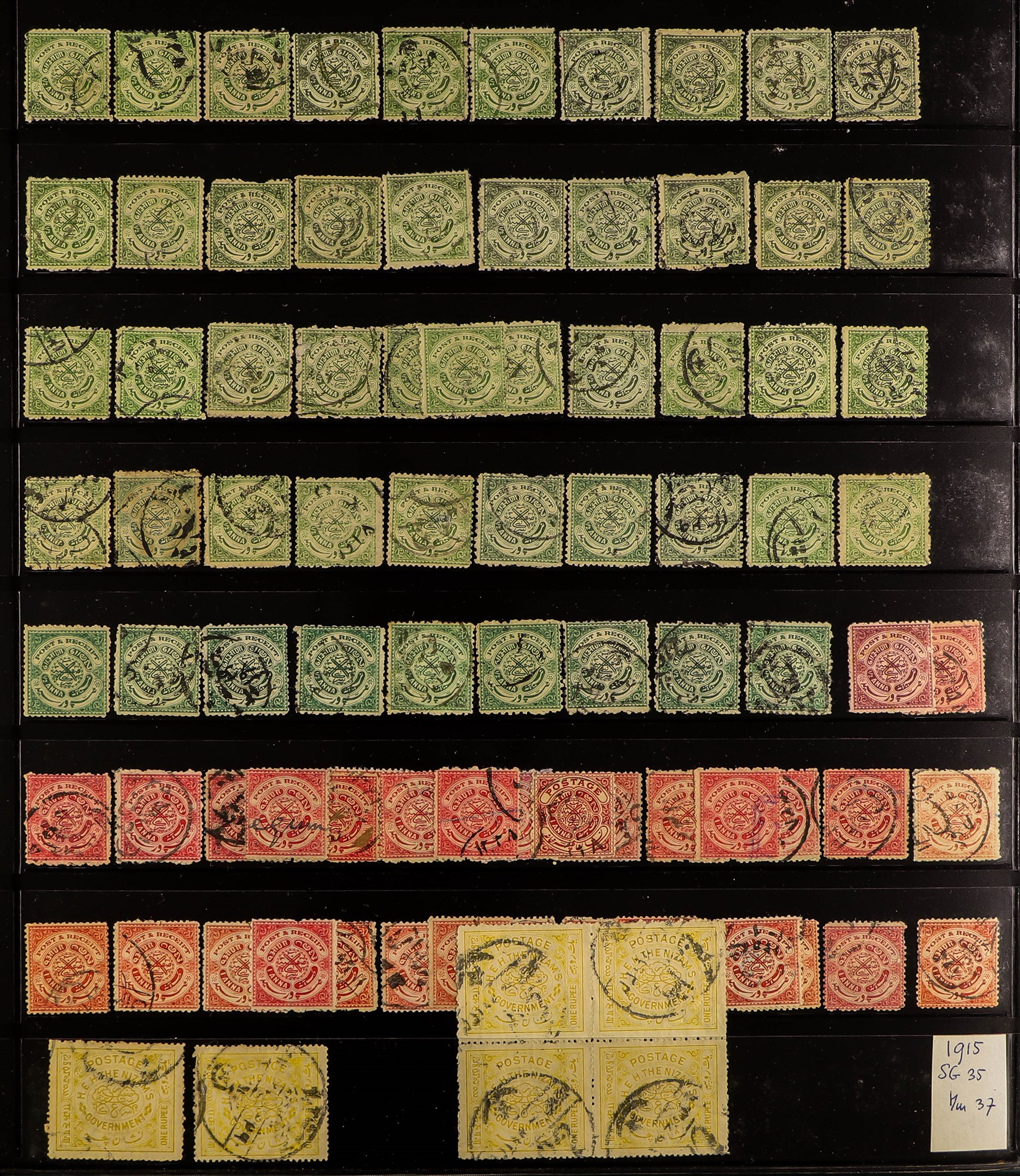 INDIAN FEUDATORY STATES HYDERABAD 1885 - 1949 COLLECTION on 25 doubled-sided protective pages with - Image 4 of 12