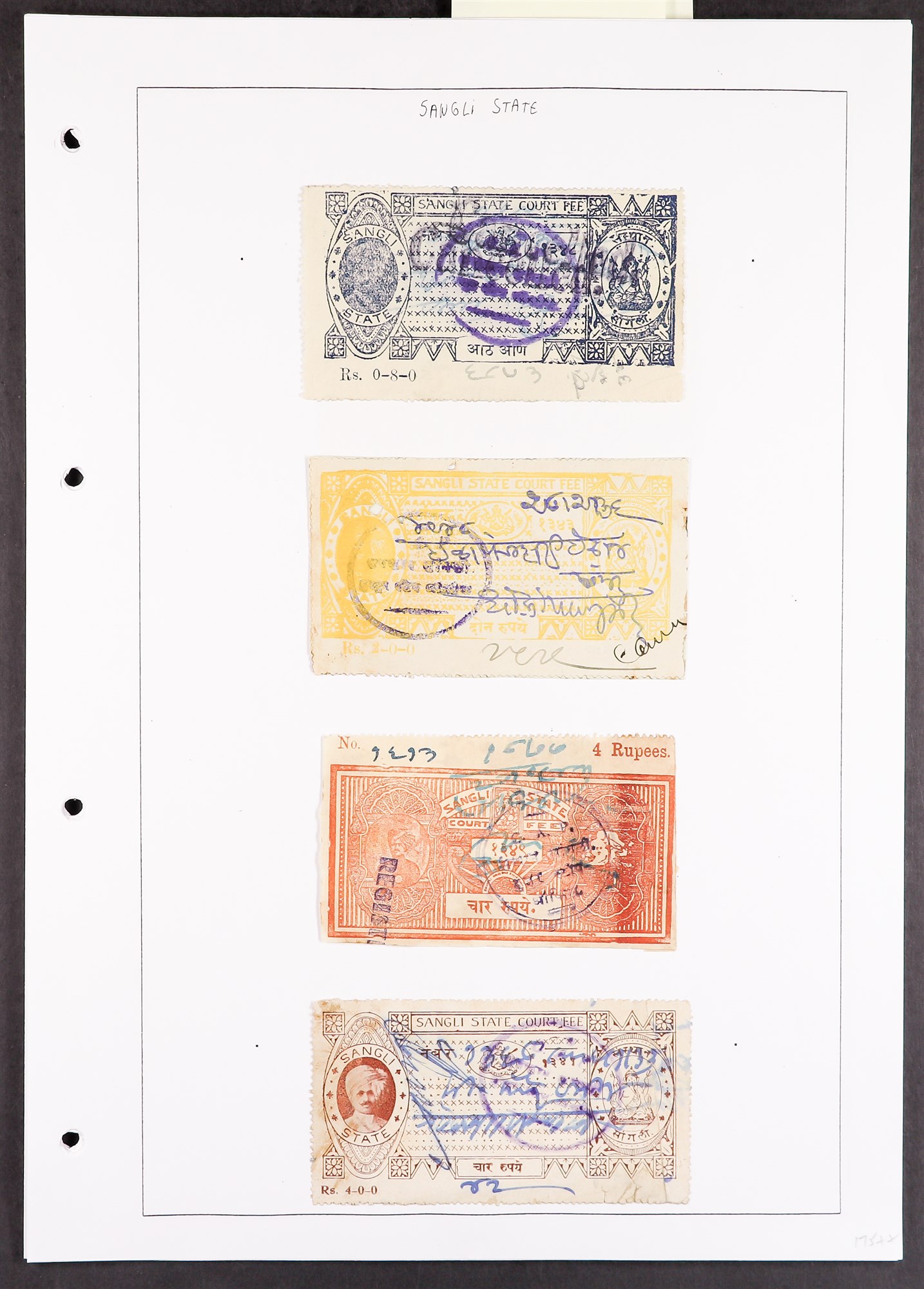 INDIAN FEUDATORY STATES REVENUE STAMPS Late 19th Century to 1940's collection on pages, arranged - Image 19 of 21