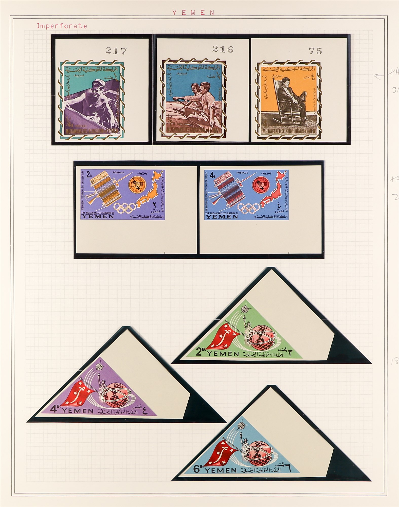 YEMEN 1961 - 1967 IMPERFORATES collection of imperforate sets in never hinged mint condition, - Image 4 of 6