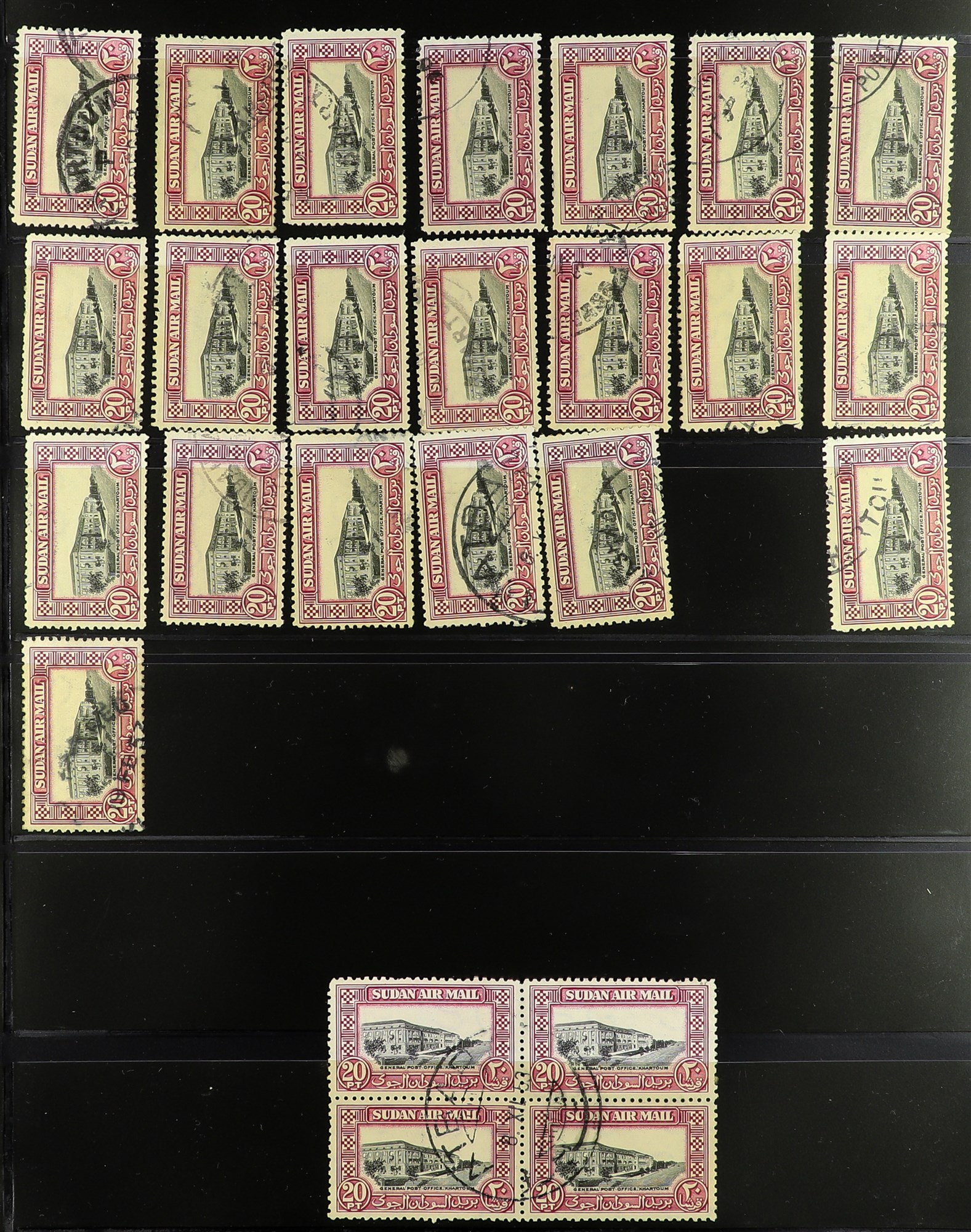 SUDAN 1898 - 1954 SPECIALISED USED RANGES IN 5 ALBUMS. Around 12,000 used stamps with many - Image 36 of 41