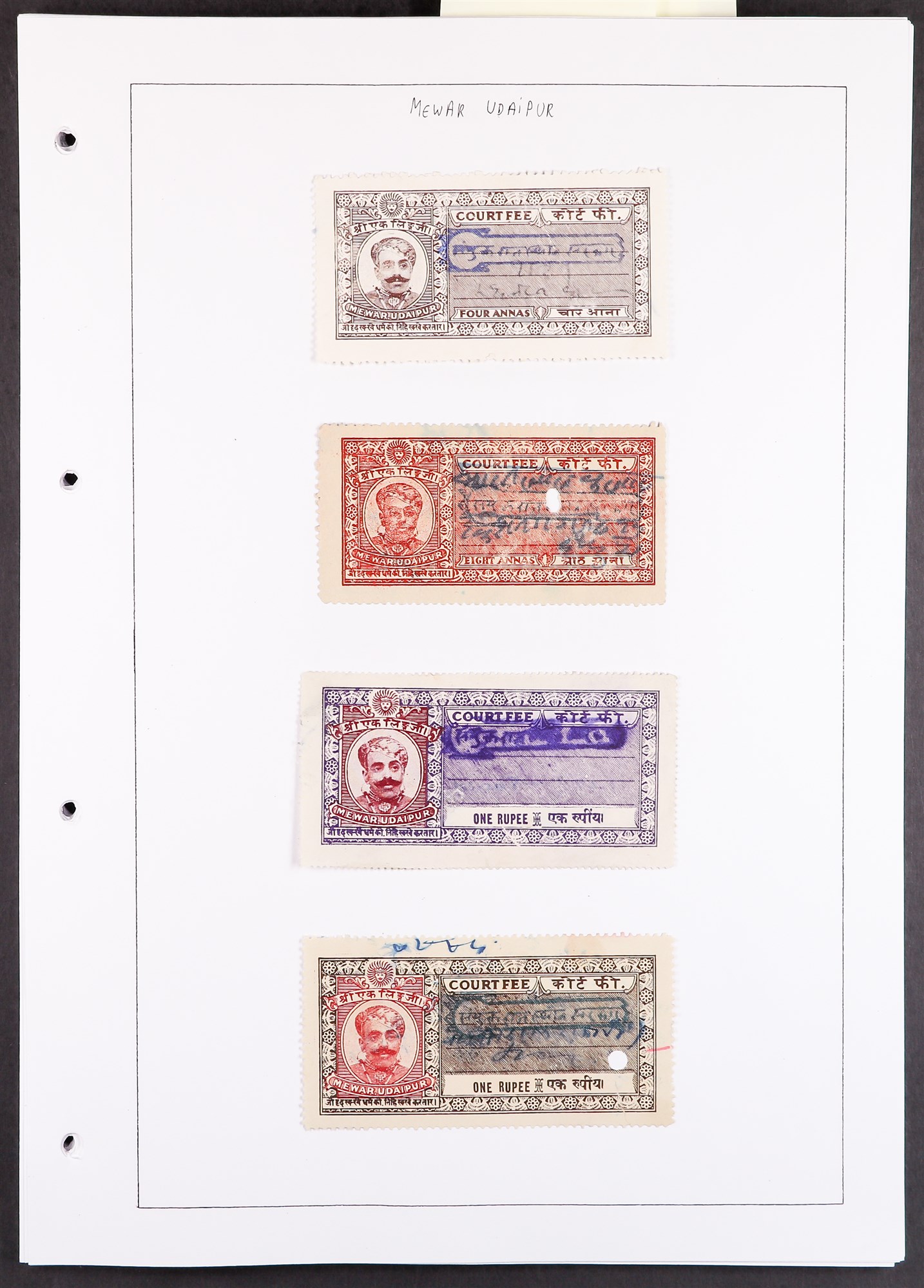 INDIAN FEUDATORY STATES REVENUE STAMPS Late 19th Century to 1940's collection on pages, arranged - Image 14 of 21