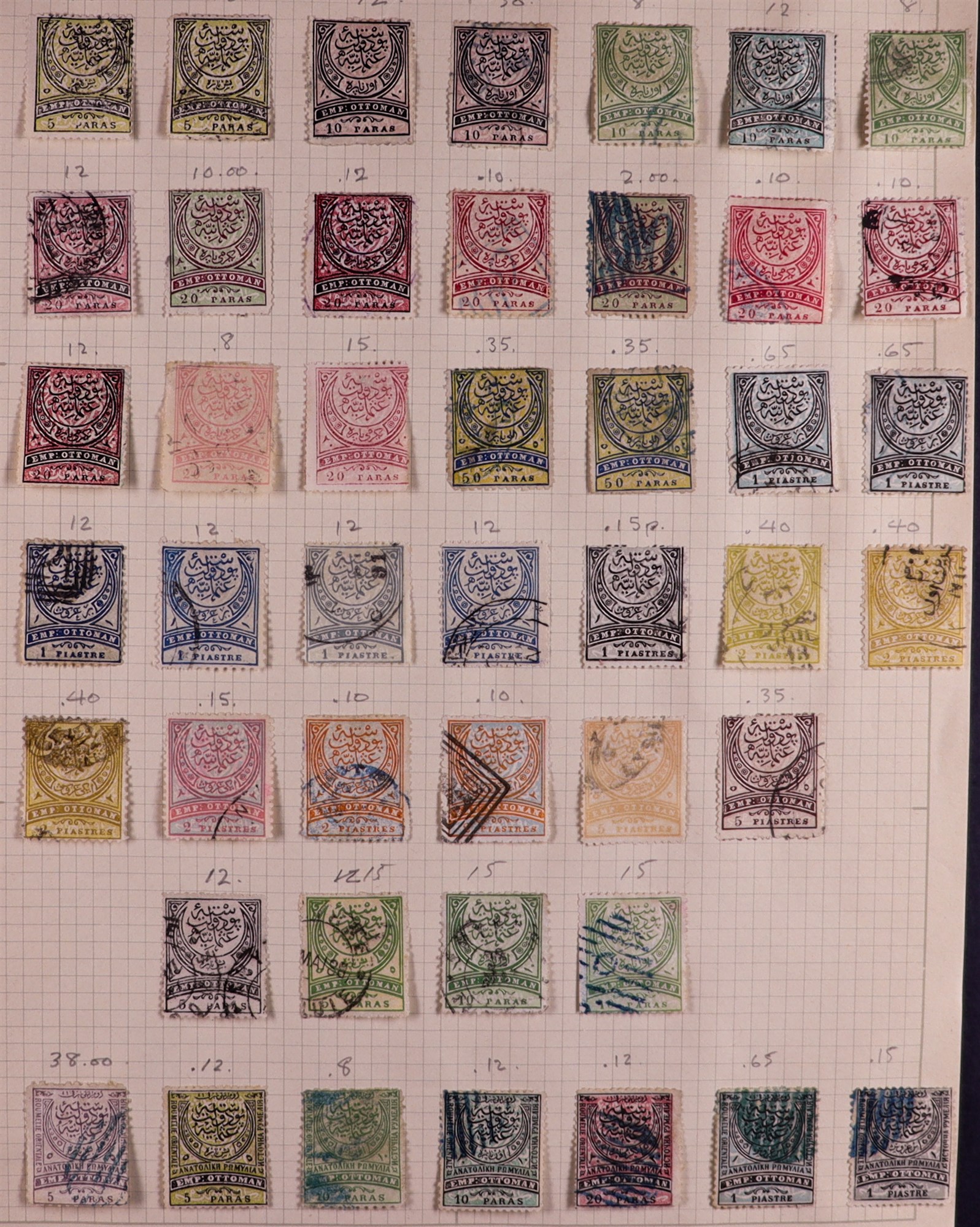 COLLECTIONS & ACCUMULATIONS COLLECTOR'S ESTATE IN 4 CARTONS Includes Great Britain 1880-81 1d pair - Image 24 of 29