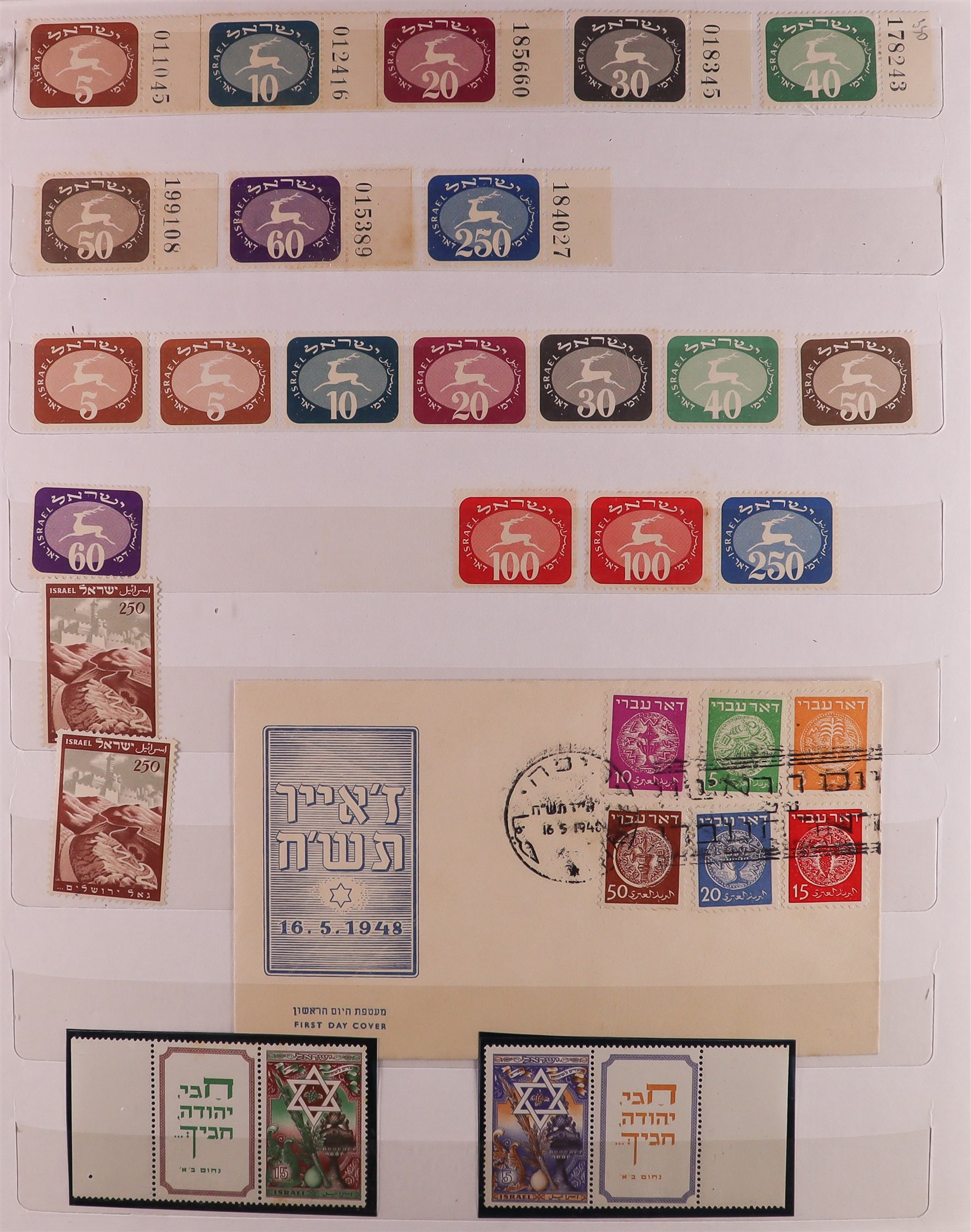 ISRAEL 1948-1989 ESTATE Includes mainly never hinged mint collection with tabs in stockbooks (some