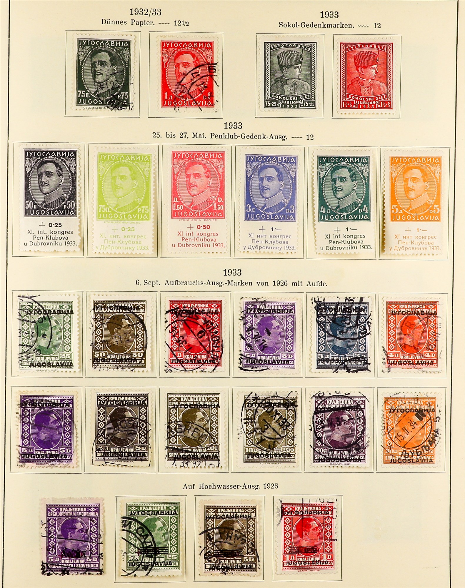 YUGOSLAVIA 1918 - 1944 COLLECTION of mint & used stamps in album, near- complete incl much 'back - Image 12 of 22