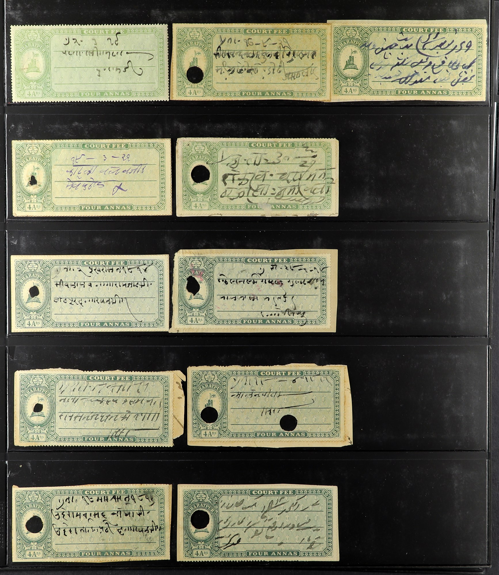 INDIAN FEUDATORY STATES BHARATPUR STATE REVENUES comprehensive collection on protective pages (50 - Image 3 of 5