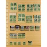 INDIA 1970s 'REFUGEE RELIEF' COLLECTION of around 750 chiefly mint / never hinged mint in a stock