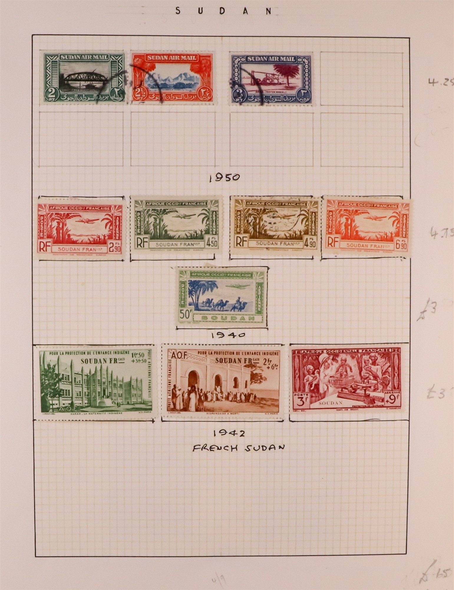 COLLECTIONS & ACCUMULATIONS WORLD ACCUMULATION 19th Century to 1990's mint (many never hinged) & - Image 33 of 48