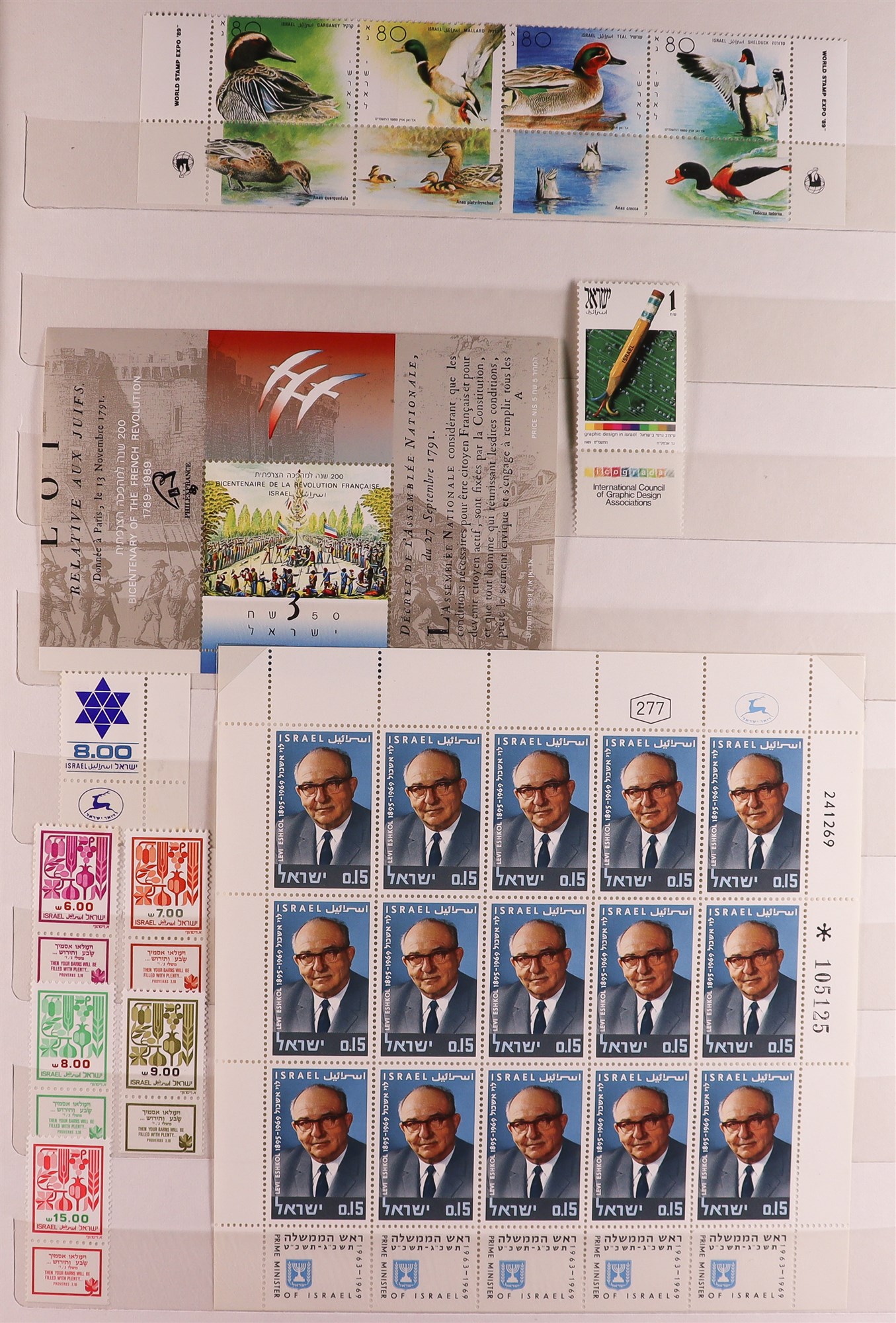 ISRAEL 1948-1989 ESTATE Includes mainly never hinged mint collection with tabs in stockbooks (some - Image 6 of 19