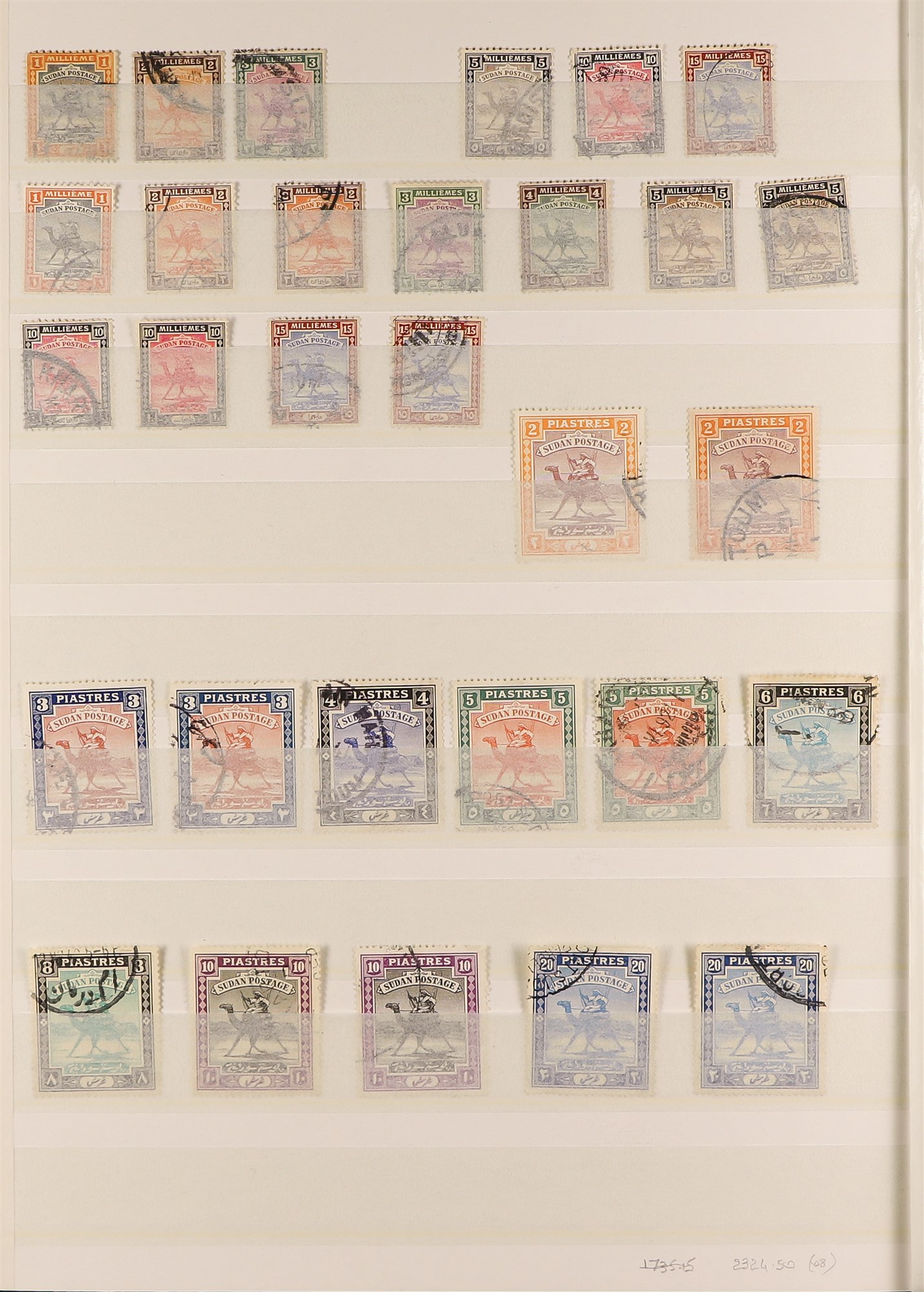 SUDAN 1897 - 1961 USED COLLECTION of 220+ stamps on protective pages, 1897 set to 5pi, 1898 set, - Image 3 of 10