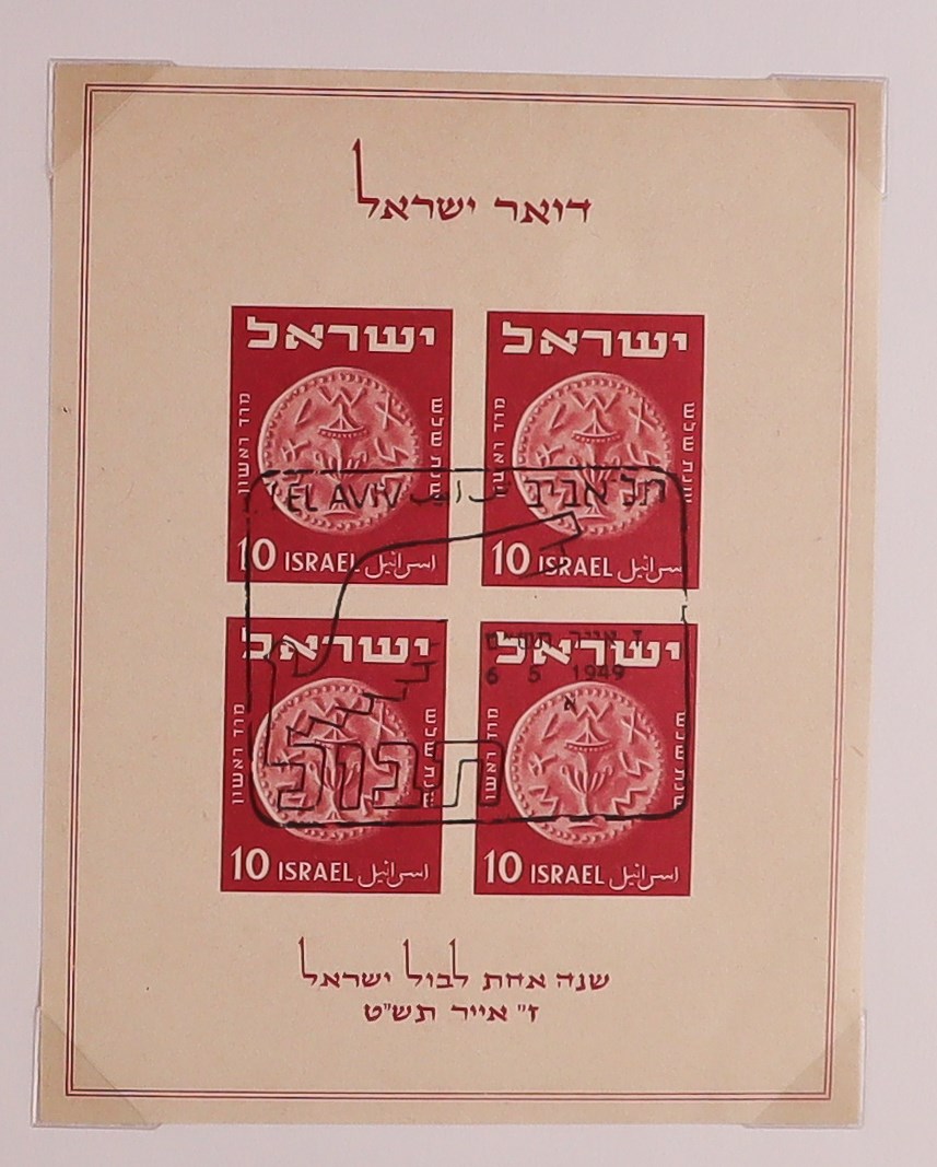 ISRAEL 1948-1989 ESTATE Includes mainly never hinged mint collection with tabs in stockbooks (some - Image 17 of 19