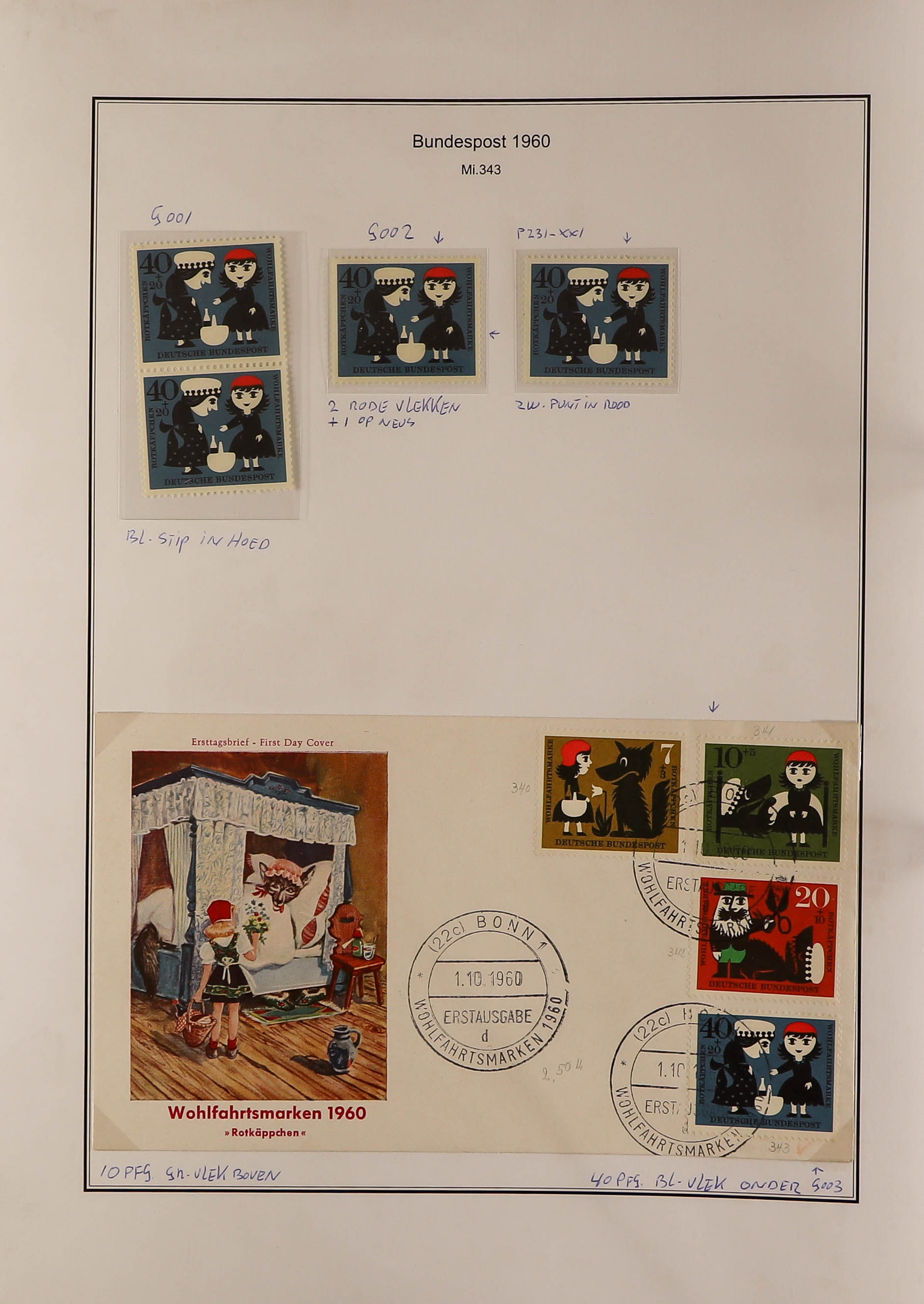 GERMANY WEST 1960 - 1964 SPECIALIZED COLLECTION of 600+ mint / never hinged mint and used stamps, - Image 3 of 13