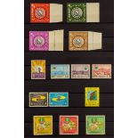 SAUDI ARABIA 1964 - 74 COMMEMORATIVES near-complete collection of never hinged mint sets from 1965