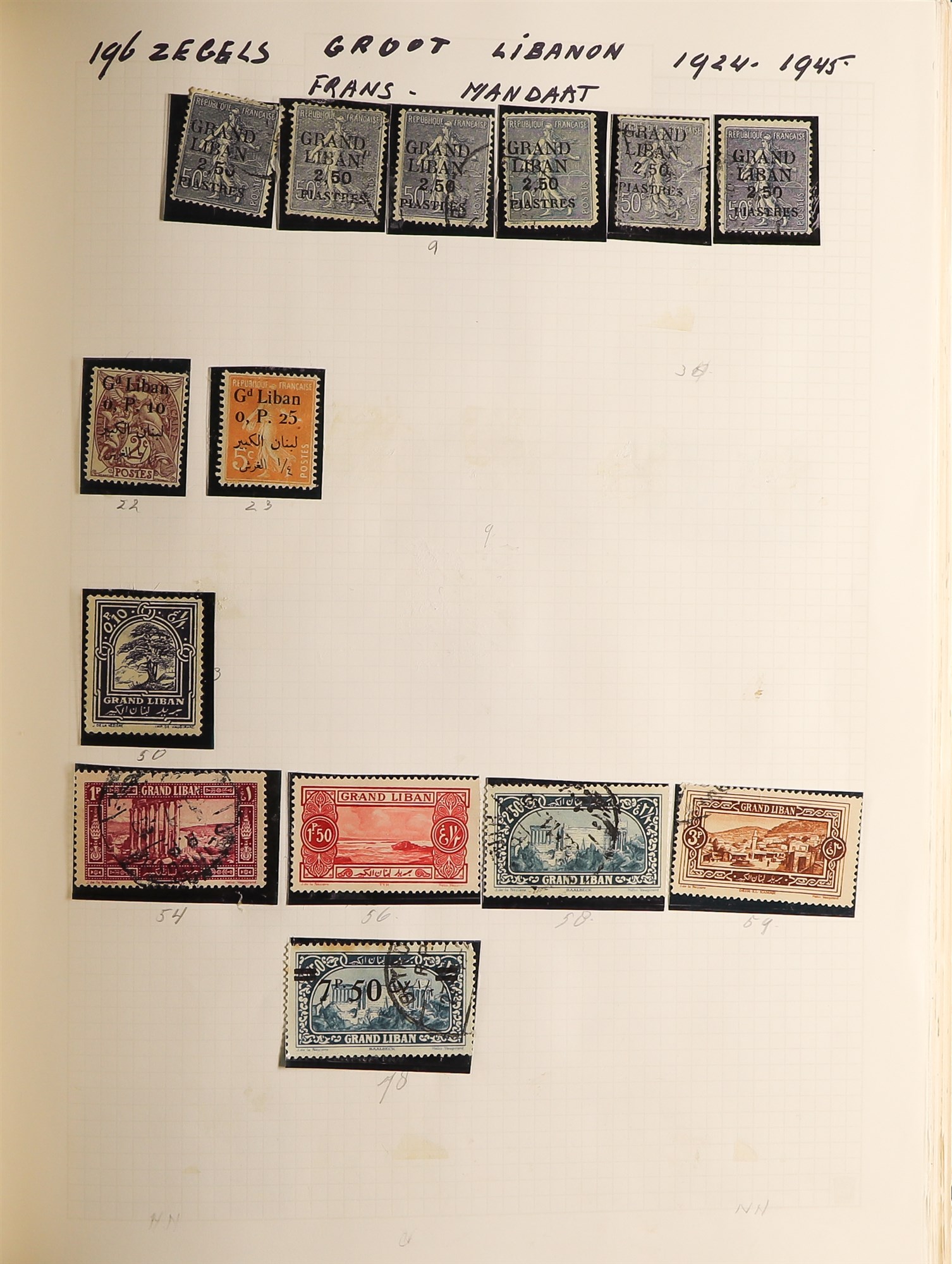 COLLECTIONS & ACCUMULATIONS ARABIA, MIDDLE EAST collection of 2000+ mainly used (some mint / never - Image 10 of 15