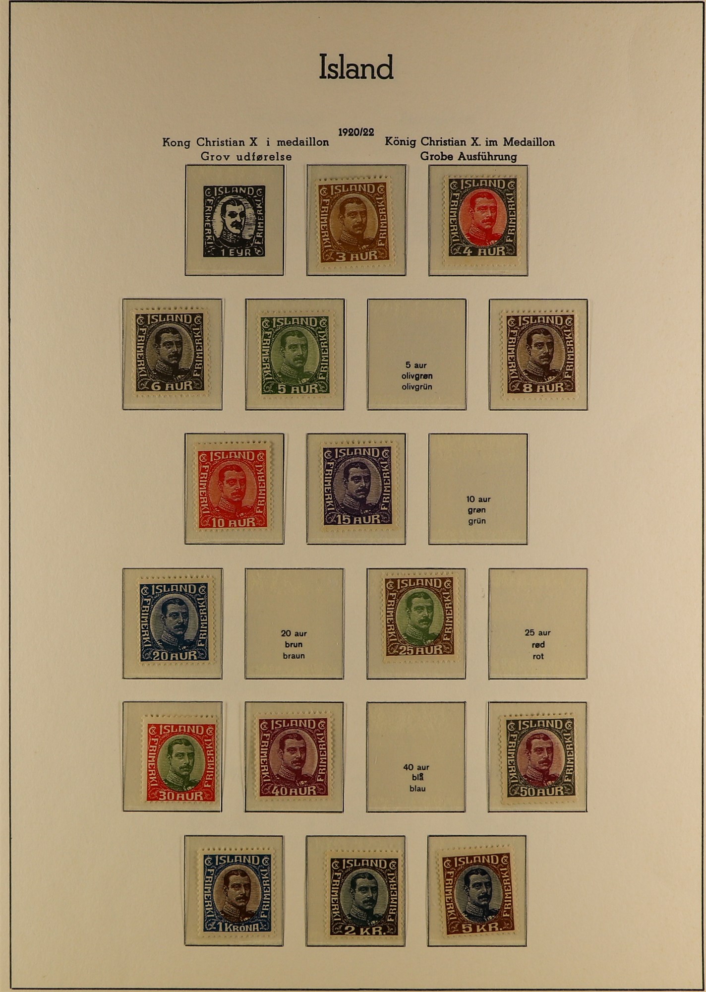 ICELAND 1918 - 1939 MINT / NEVER HINGED MINT COLLECTION. on hingeless Iceland album pages, many sets