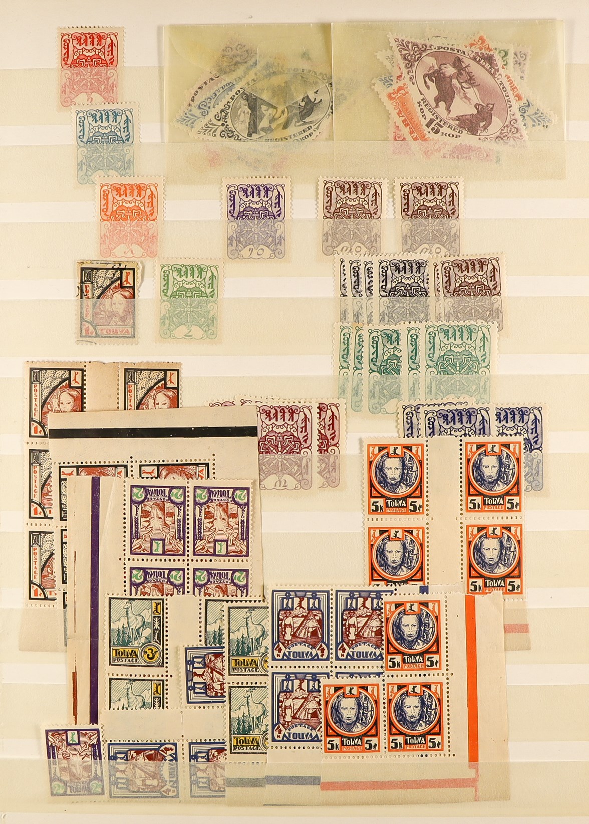 TUVA 1926 - 1995 DEALERS STOCK on various protective pages, with over 1500 mint / never hinged - Image 10 of 14