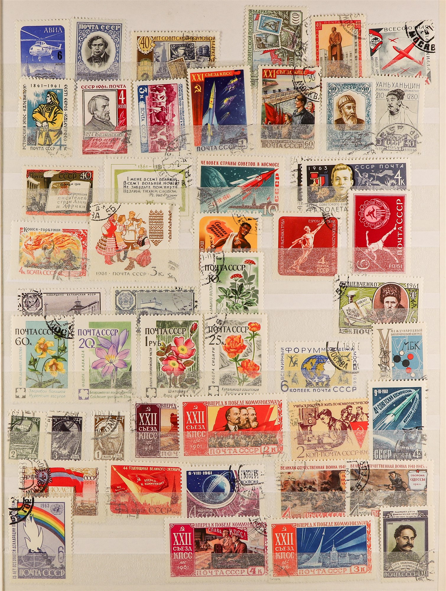 COLLECTIONS & ACCUMULATIONS COLLECTOR'S ESTATE IN FIVE CARTONS World mint & used stamps in albums, - Bild 5 aus 53