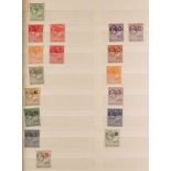 COLLECTIONS & ACCUMULATIONS BRITISH COMMONWEALTH BETTER RANGES 1862-1960 mostly mint stamps in