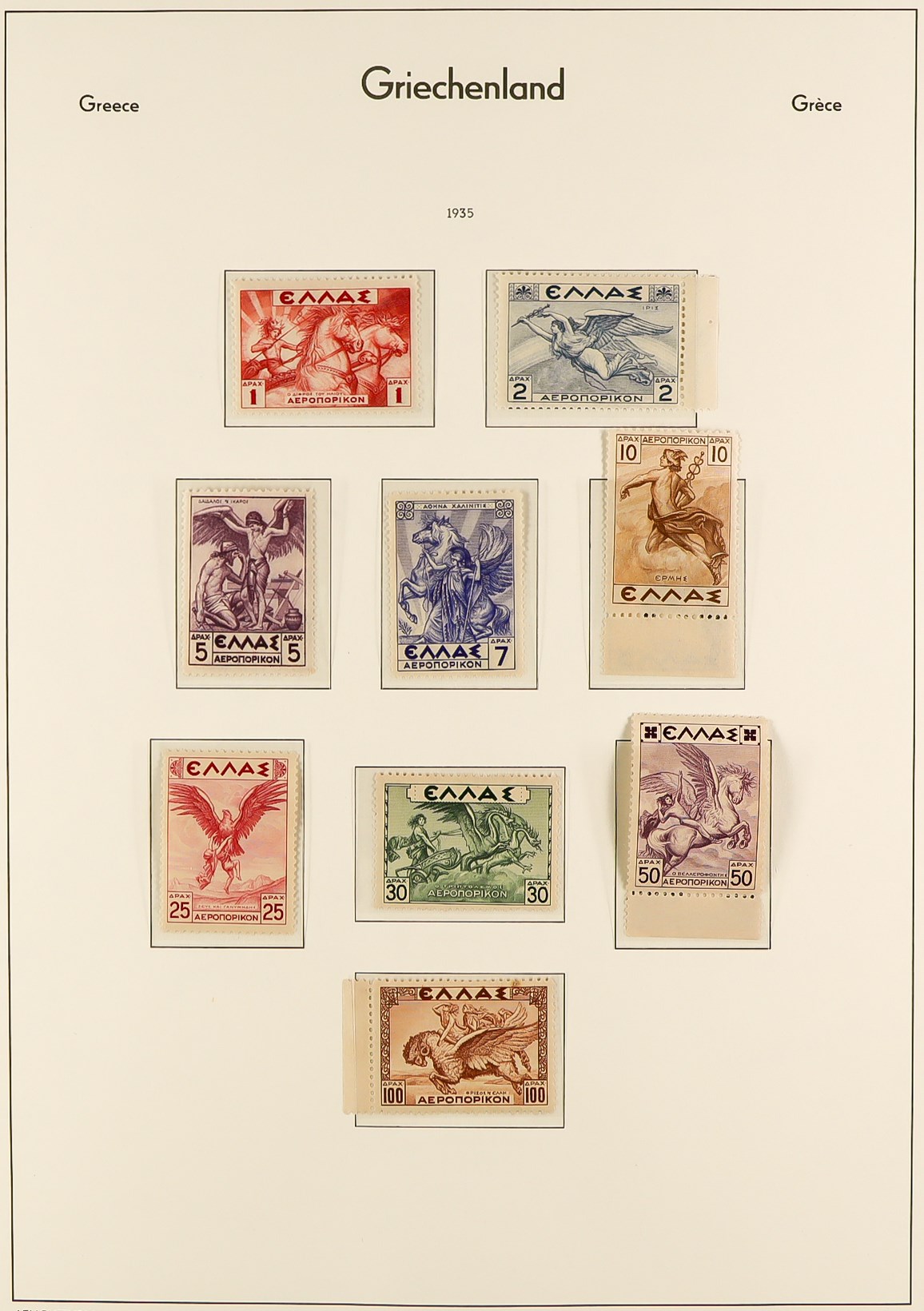 GREECE 1923 - 1944 MINT / NEVER HINGED MINT COLLECTION of 200+ stamps on hingeless album pages, note - Image 10 of 21