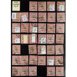 SUDAN 1898 - 1954 SPECIALISED USED RANGES IN 5 ALBUMS. Around 12,000 used stamps with many