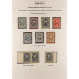SWEDEN MALMO LOCAL POST 1888-1889 mint collection with 1888 (large format) set, including a 35 ore