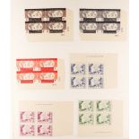 SAUDI ARABIA 1934 - 1963 NEVER HINGED MINT BLOCKS 4. Collection of chiefly complete sets, stc £