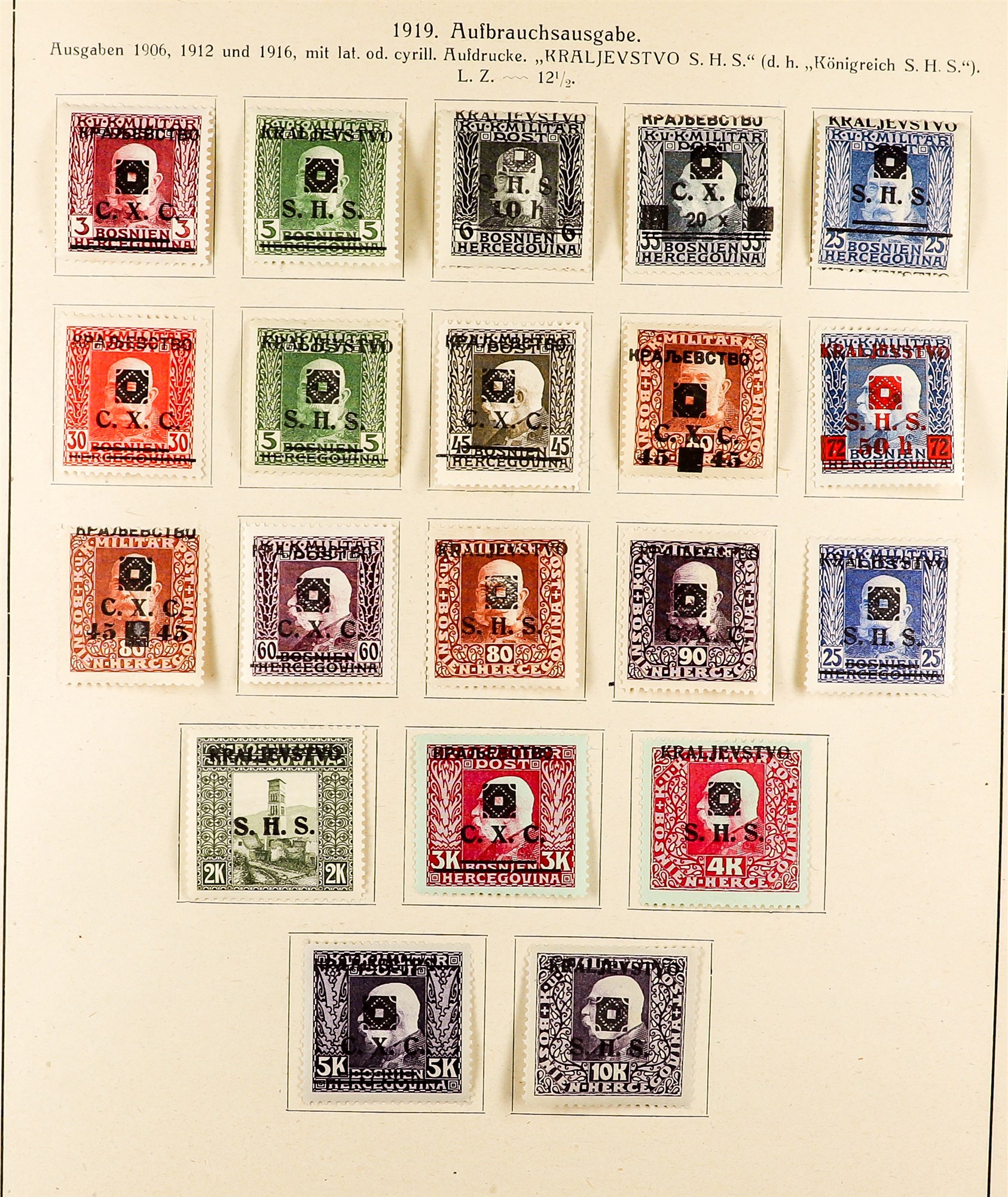 YUGOSLAVIA 1918 - 1944 COLLECTION of mint & used stamps in album, near- complete incl much 'back - Image 3 of 22