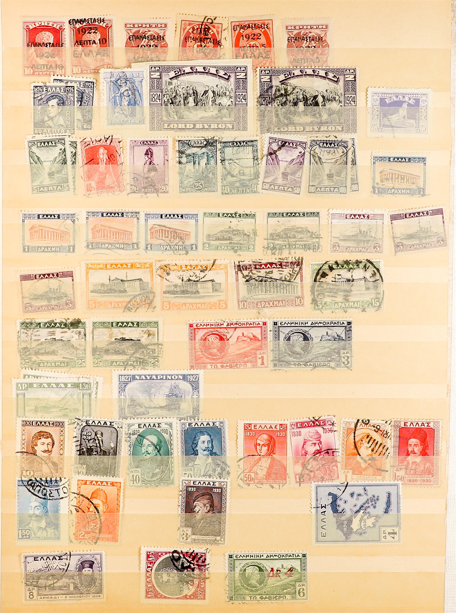 GREECE 1860's - 1950's ACCUMULATION of many 100's mint & used stamps on protective pages, note - Image 6 of 12